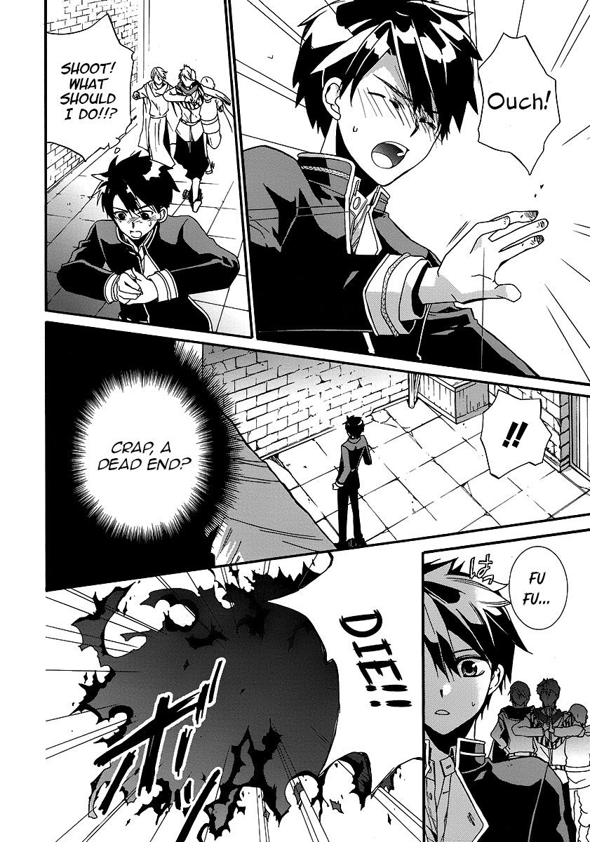 Shunkan Lyle Chapter 2 page 31 - Chapter 2 : 2nd Night