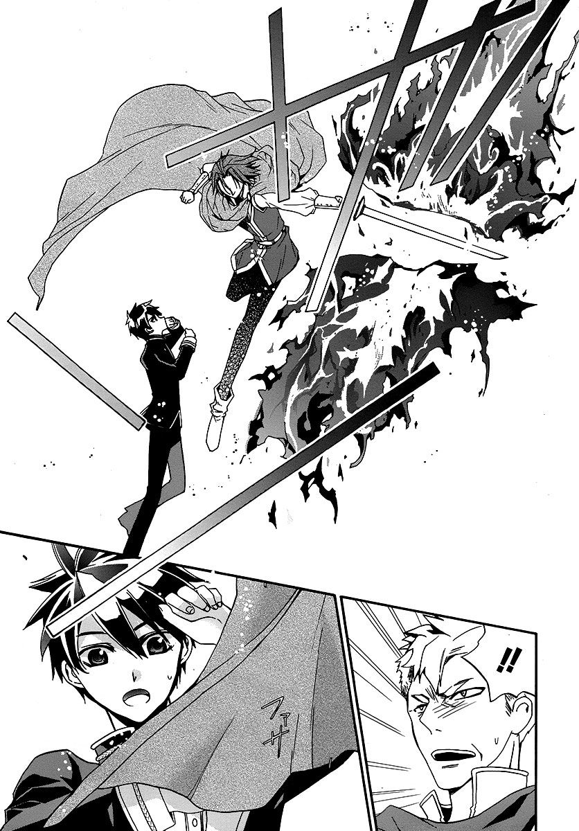 Shunkan Lyle Chapter 2 page 32 - Chapter 2 : 2nd Night