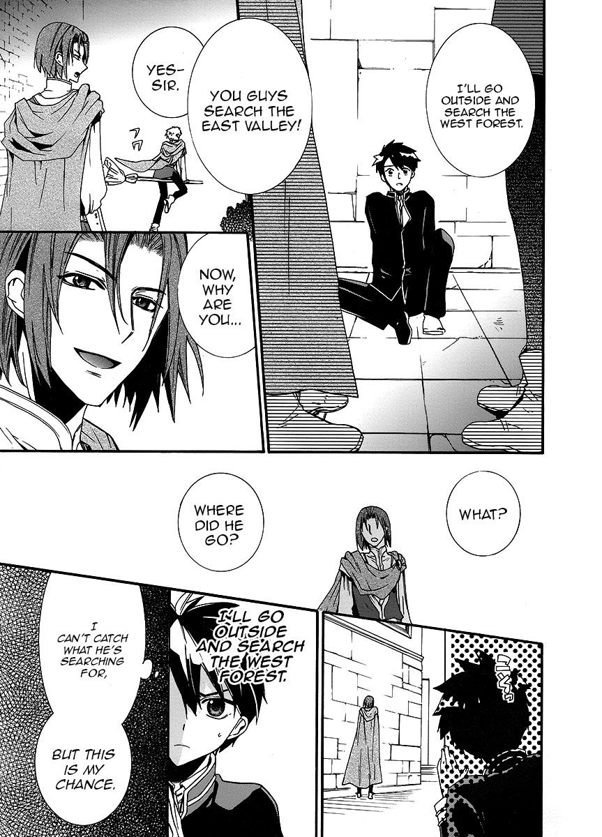 Shunkan Lyle Chapter 2 page 36 - Chapter 2 : 2nd Night