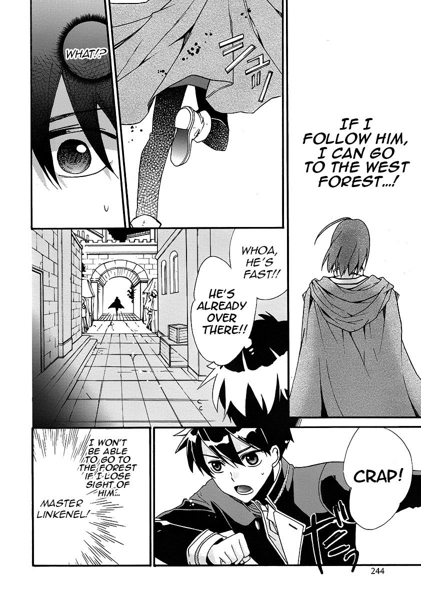 Shunkan Lyle Chapter 2 page 37 - Chapter 2 : 2nd Night