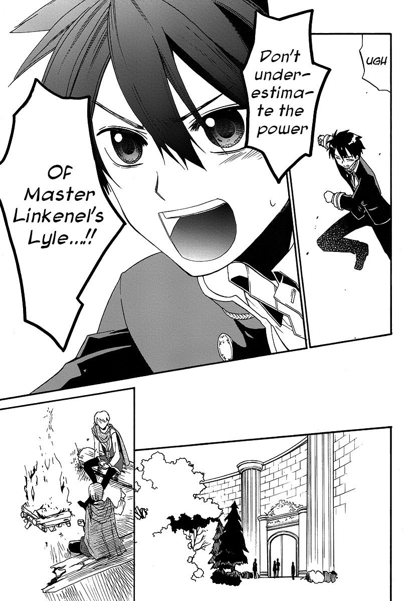 Shunkan Lyle Chapter 2 page 38 - Chapter 2 : 2nd Night