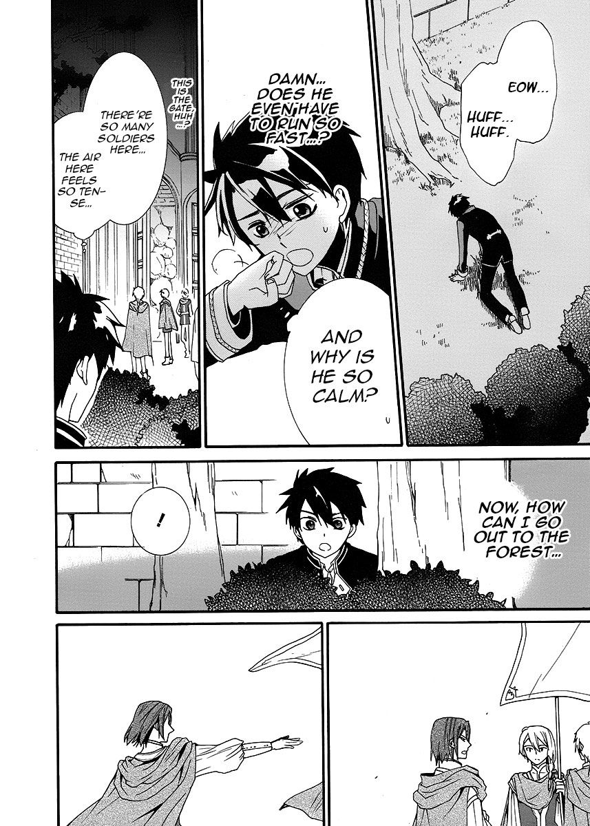 Shunkan Lyle Chapter 2 page 39 - Chapter 2 : 2nd Night