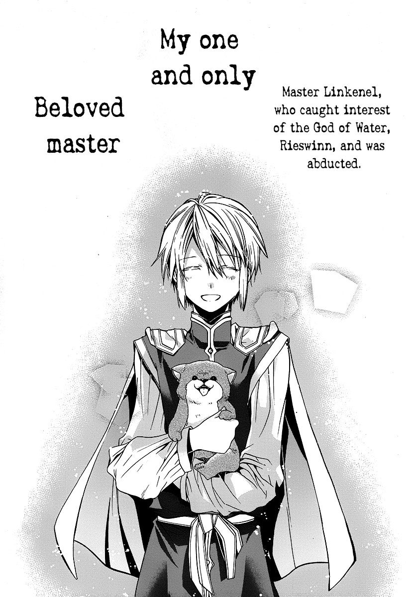 Shunkan Lyle Chapter 2 page 4 - Chapter 2 : 2nd Night