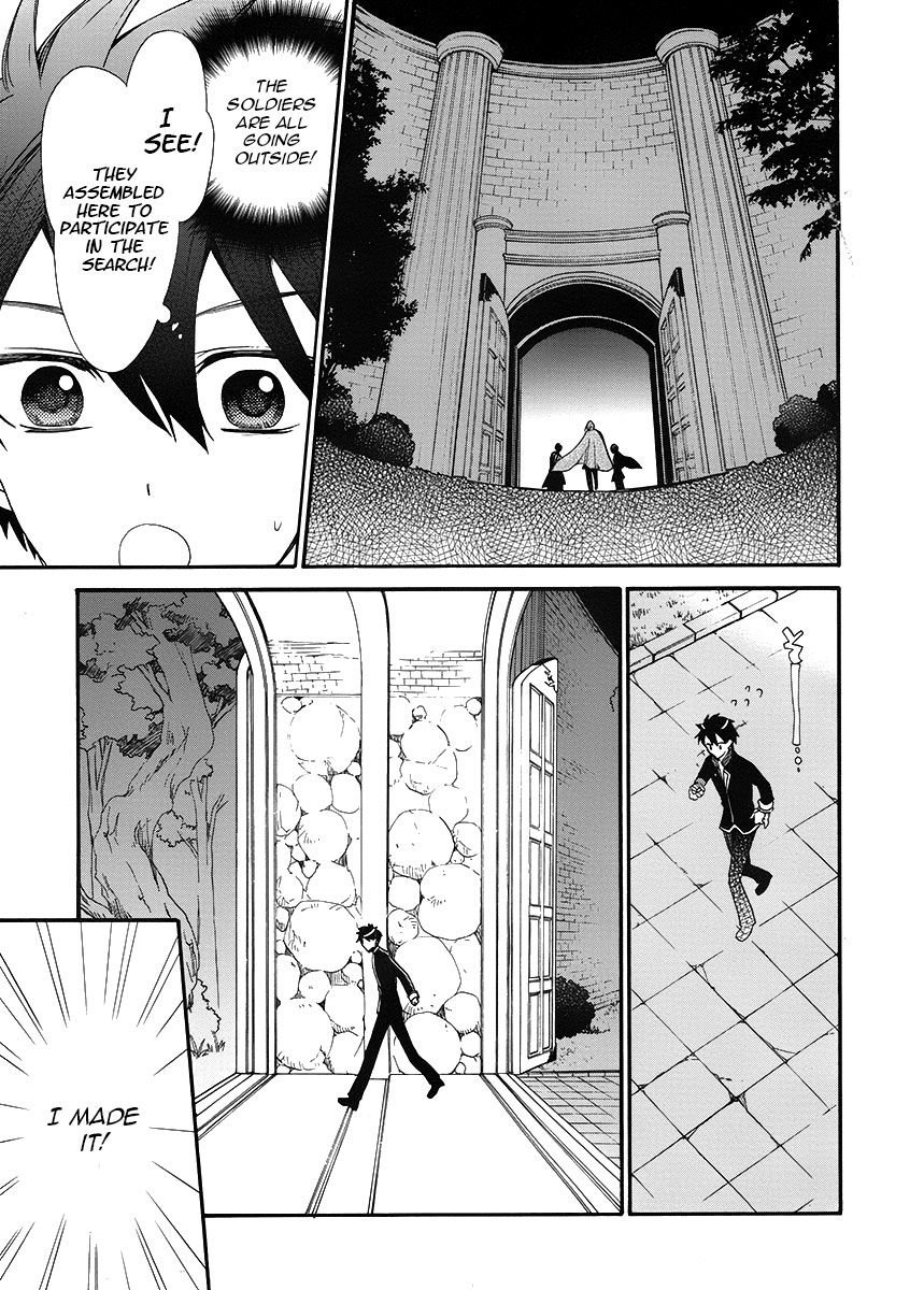 Shunkan Lyle Chapter 2 page 40 - Chapter 2 : 2nd Night