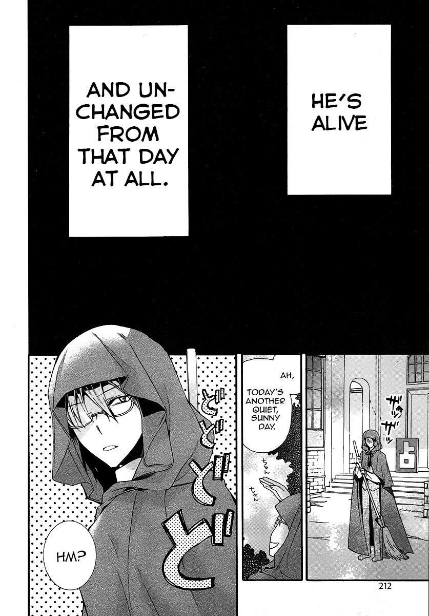 Shunkan Lyle Chapter 2 page 5 - Chapter 2 : 2nd Night