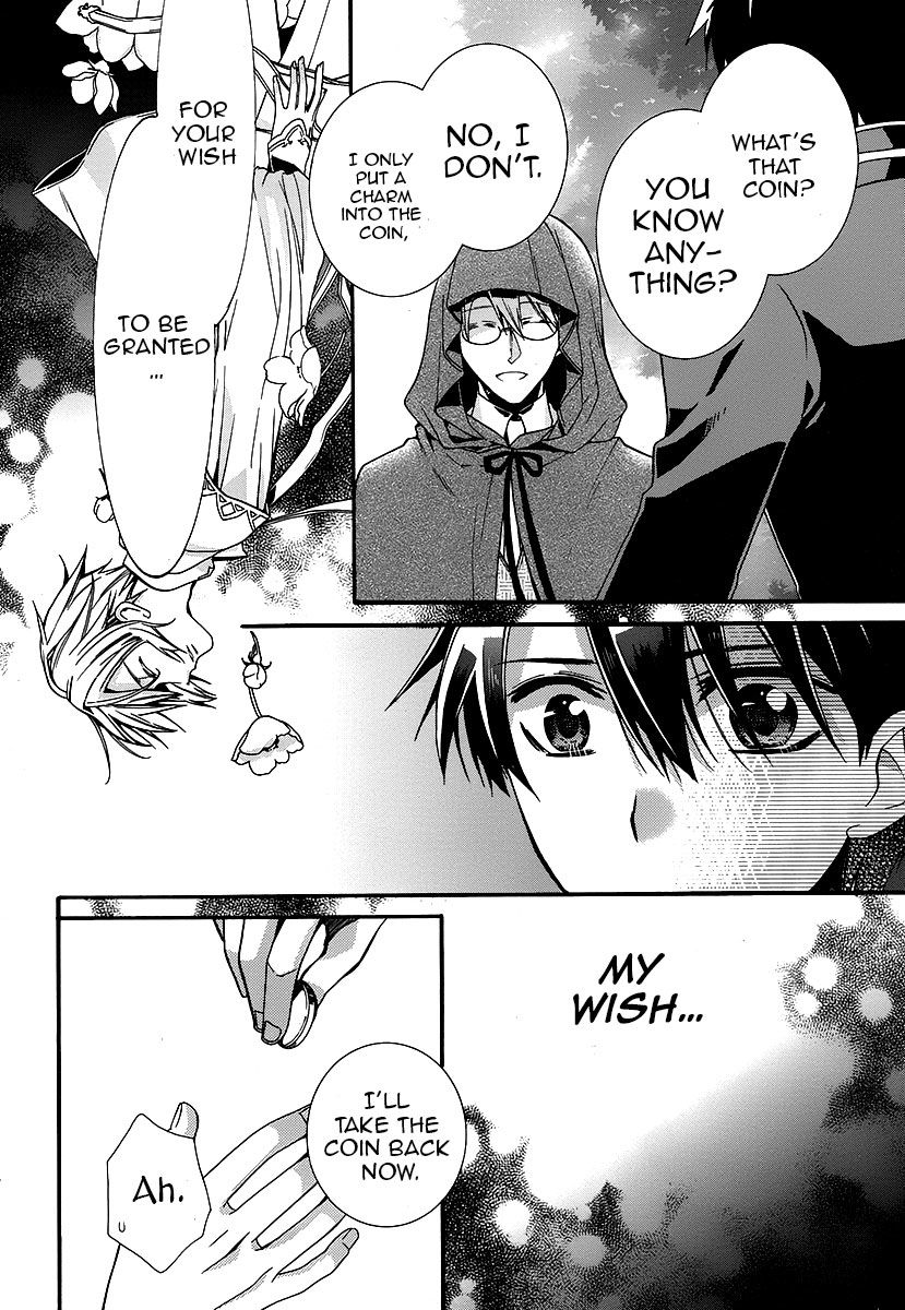 Shunkan Lyle Chapter 2 page 7 - Chapter 2 : 2nd Night