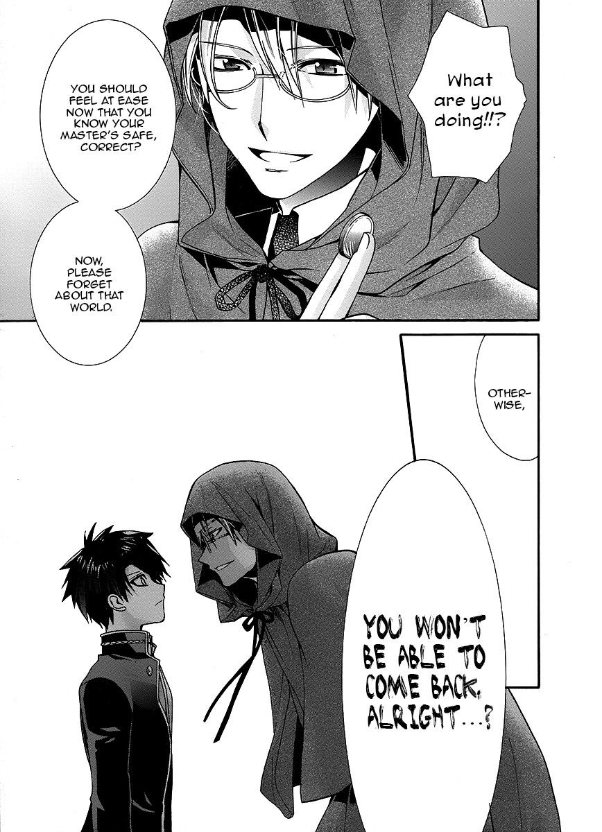 Shunkan Lyle Chapter 2 page 8 - Chapter 2 : 2nd Night
