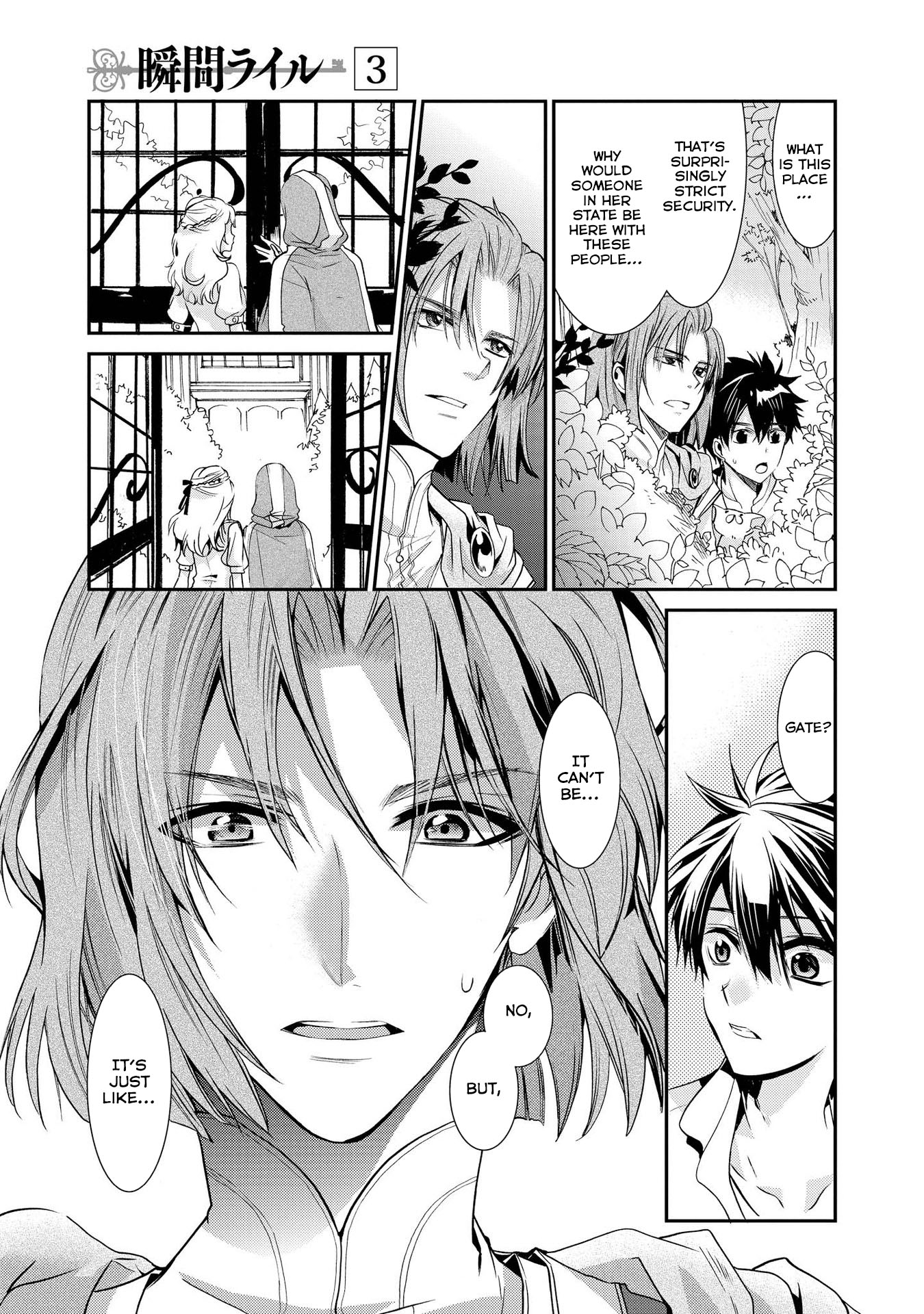 Shunkan Lyle Chapter 20 page 13 - Chapter 20