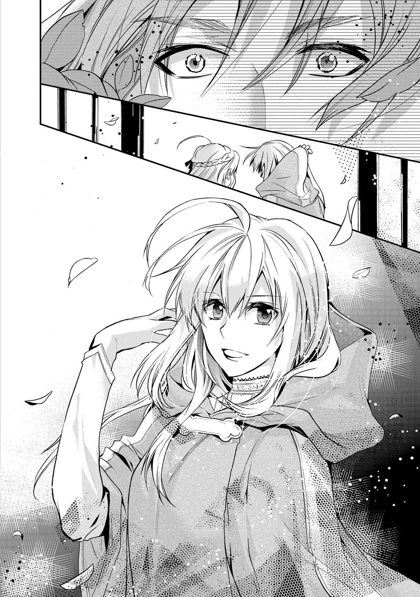 Shunkan Lyle Chapter 20 page 14 - Chapter 20