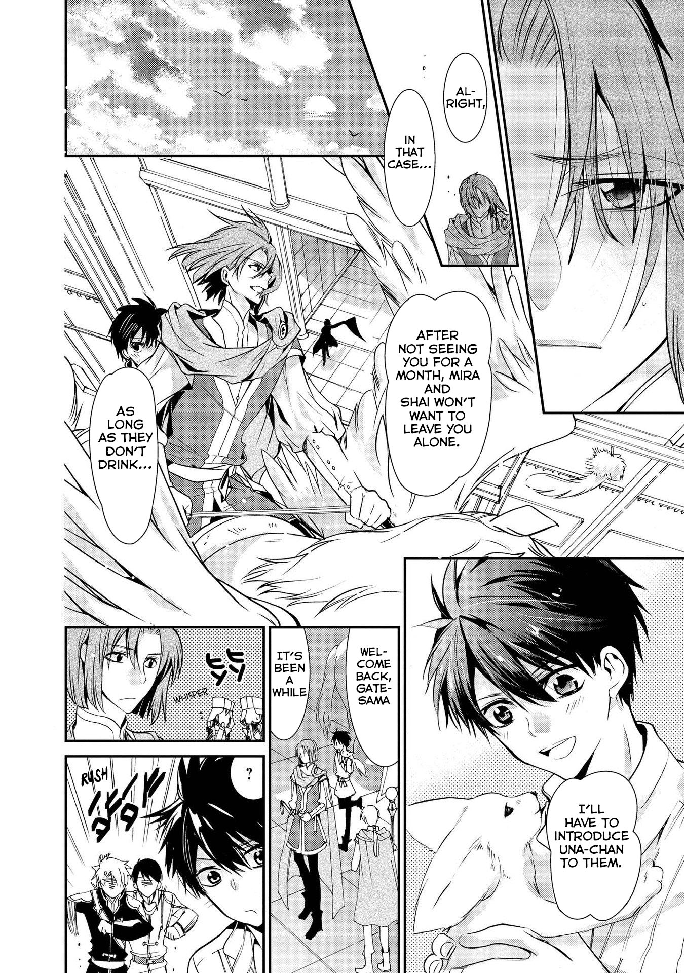Shunkan Lyle Chapter 20 page 16 - Chapter 20
