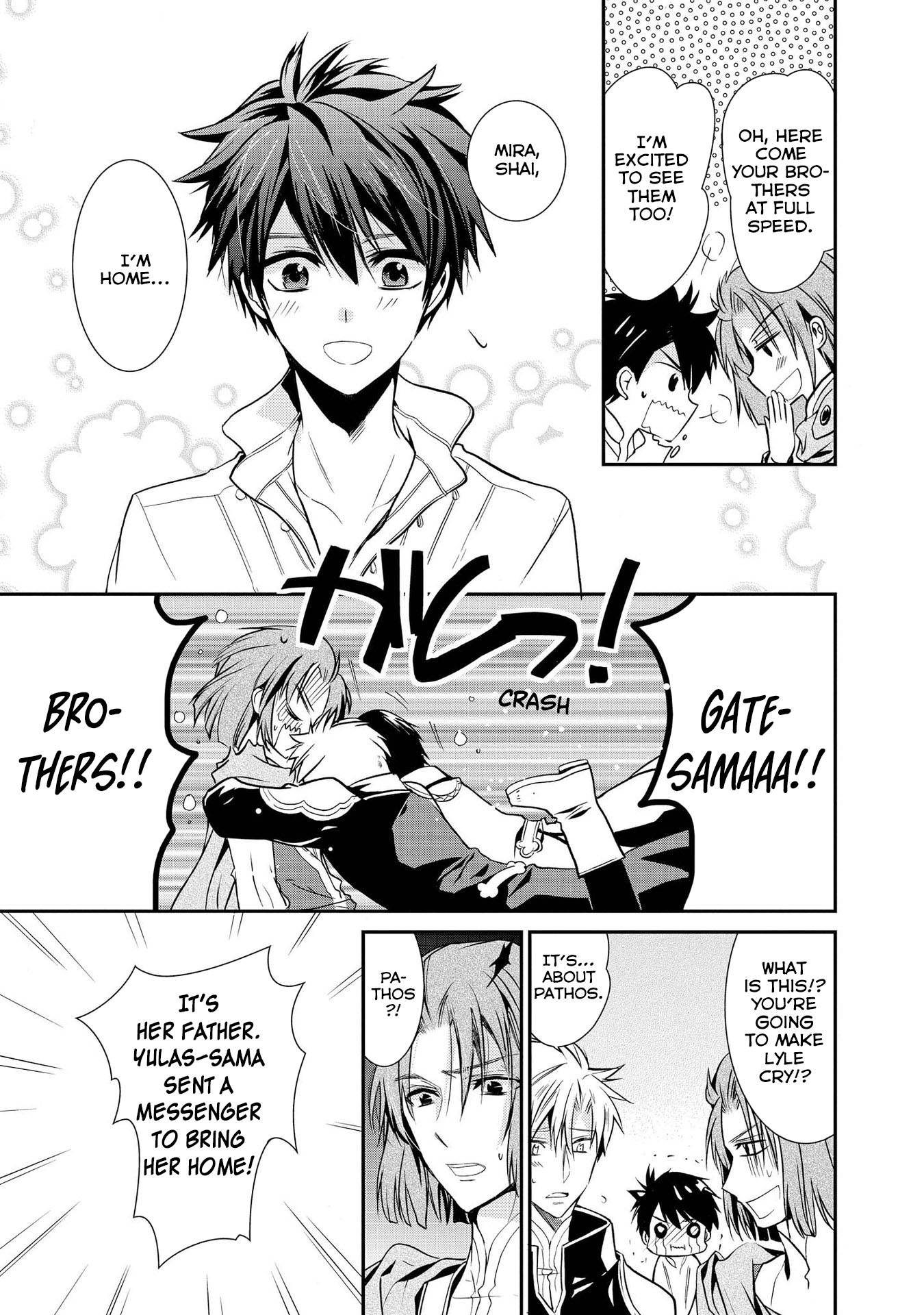 Shunkan Lyle Chapter 20 page 17 - Chapter 20