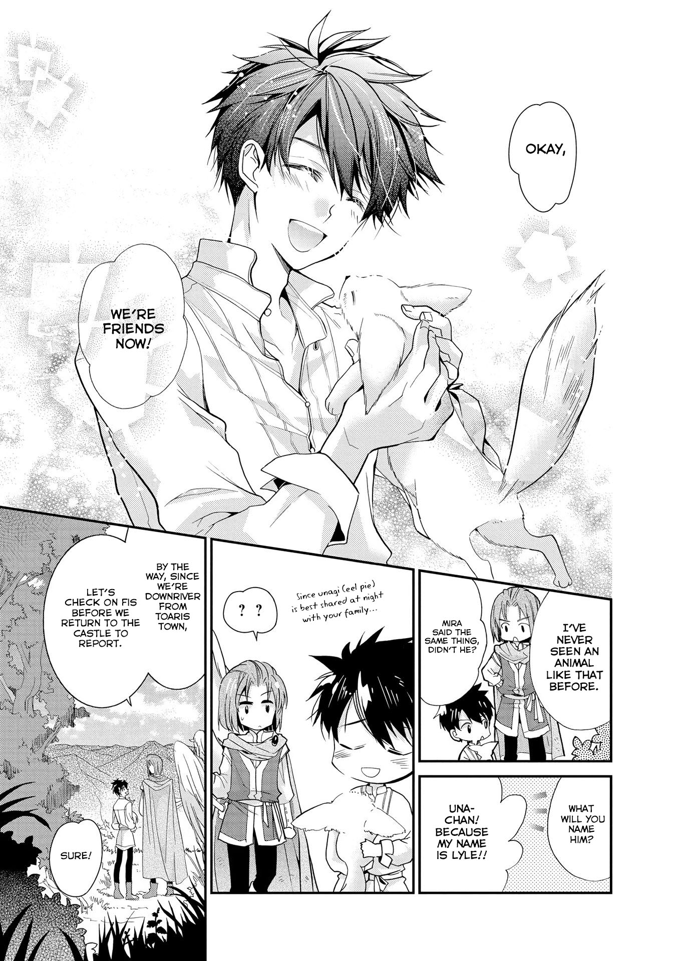 Shunkan Lyle Chapter 20 page 7 - Chapter 20