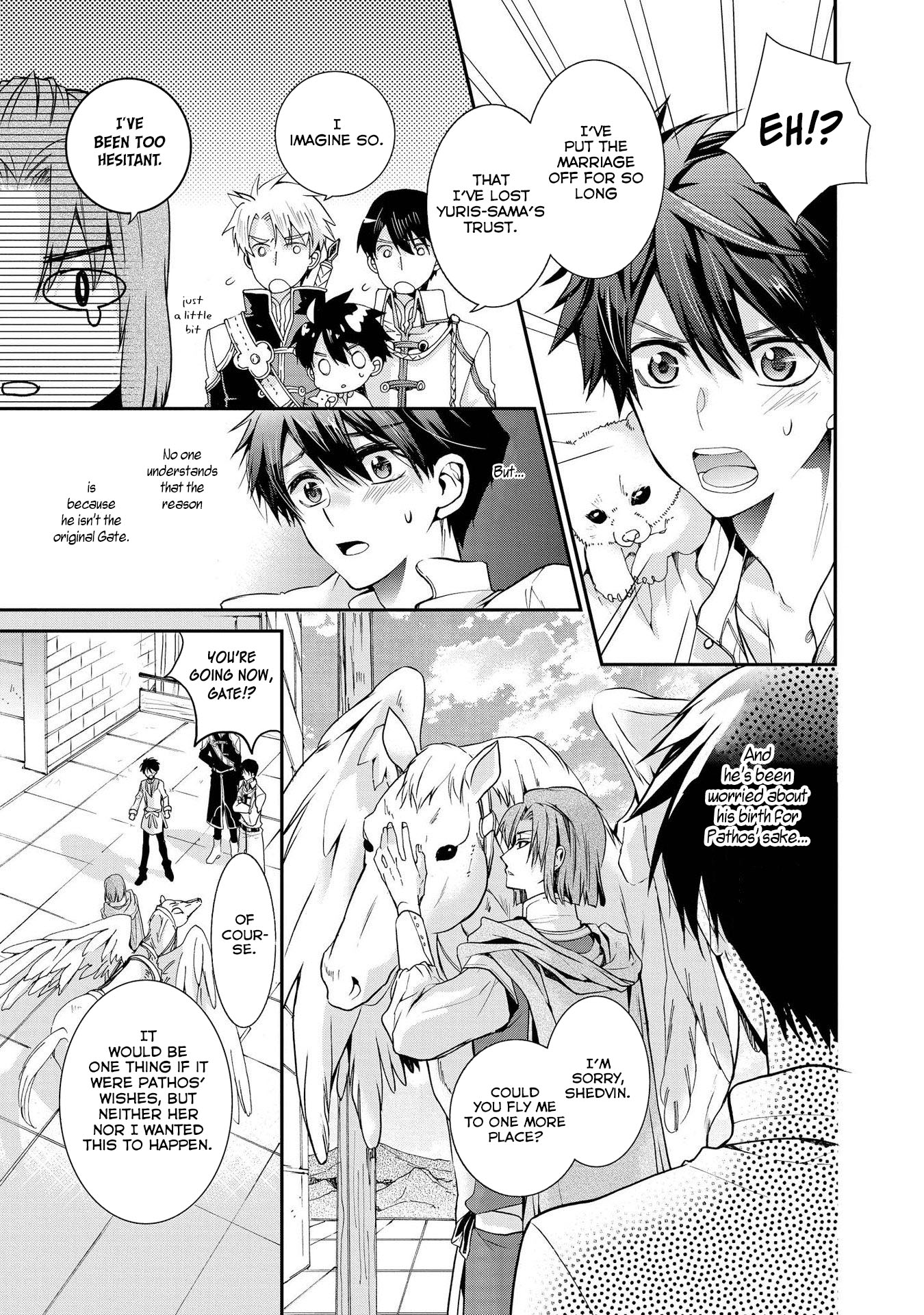 Shunkan Lyle Chapter 21 page 5 - Chapter 21