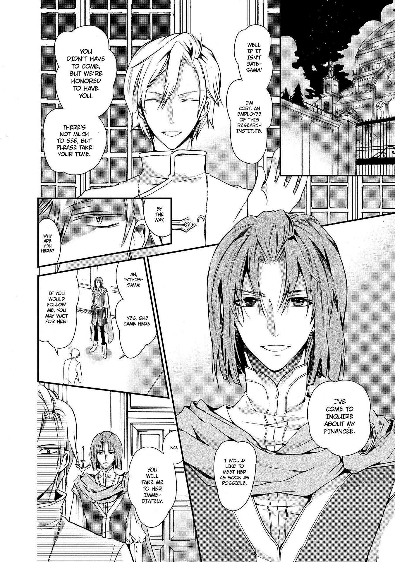 Shunkan Lyle Chapter 22 page 13 - Chapter 22