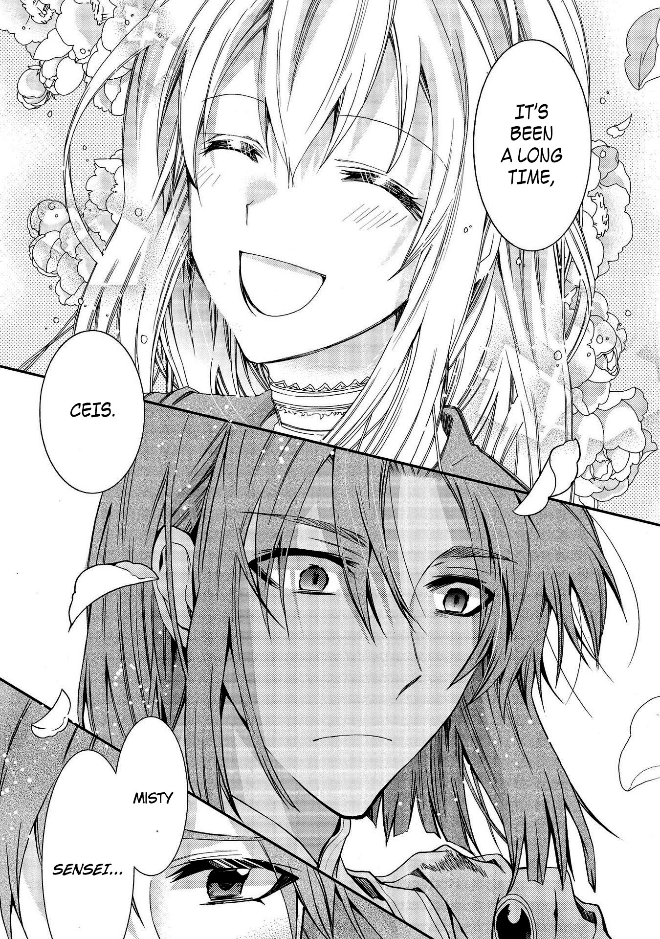 Shunkan Lyle Chapter 22 page 16 - Chapter 22