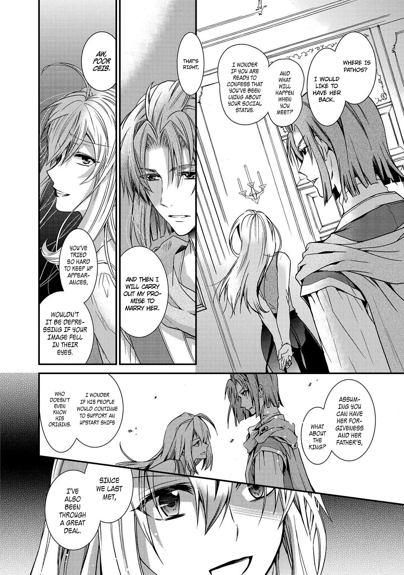Shunkan Lyle Chapter 22 page 17 - Chapter 22