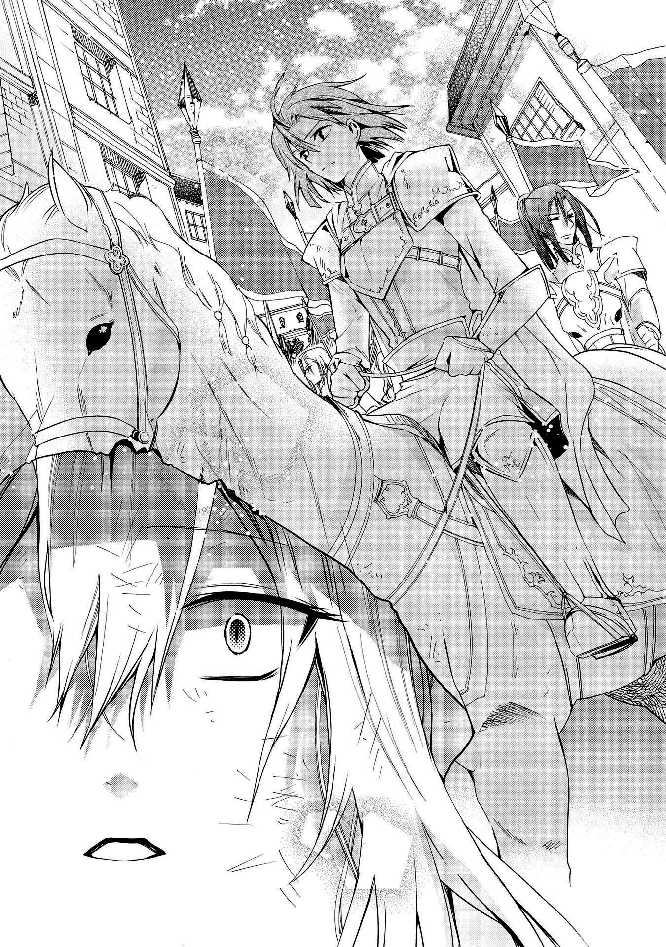 Shunkan Lyle Chapter 22 page 19 - Chapter 22