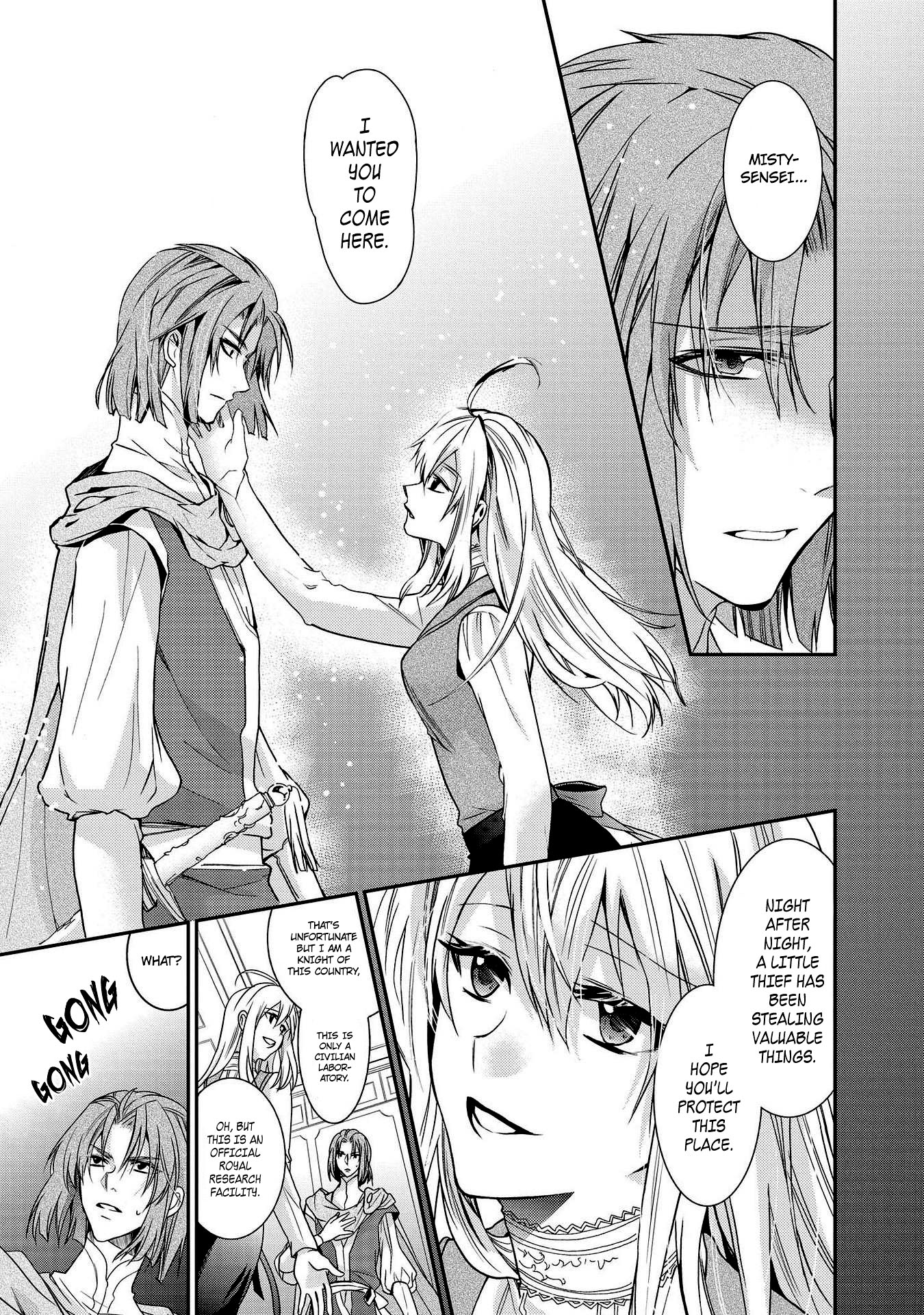 Shunkan Lyle Chapter 22 page 22 - Chapter 22