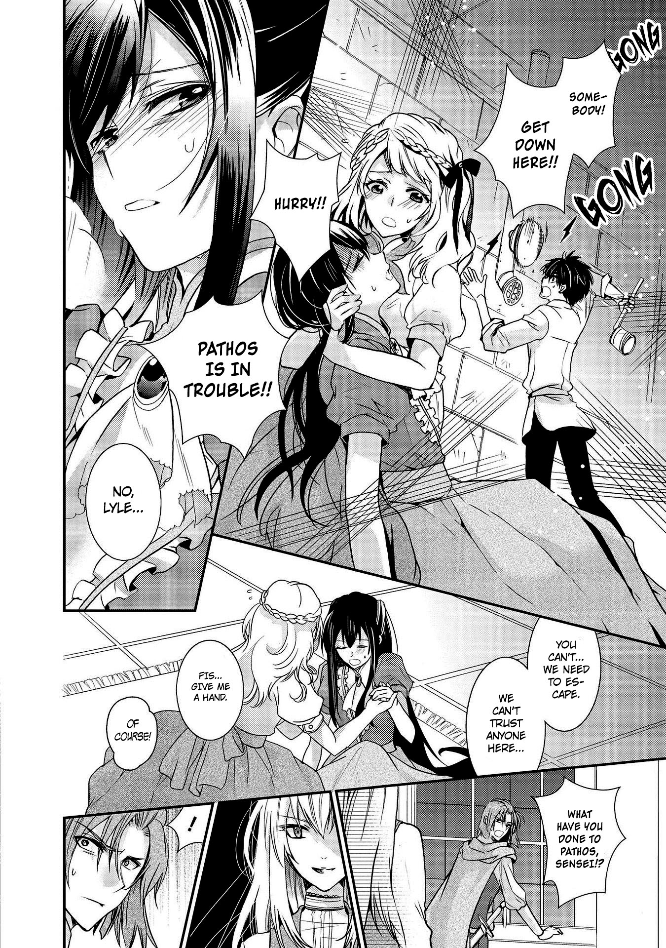 Shunkan Lyle Chapter 22 page 23 - Chapter 22
