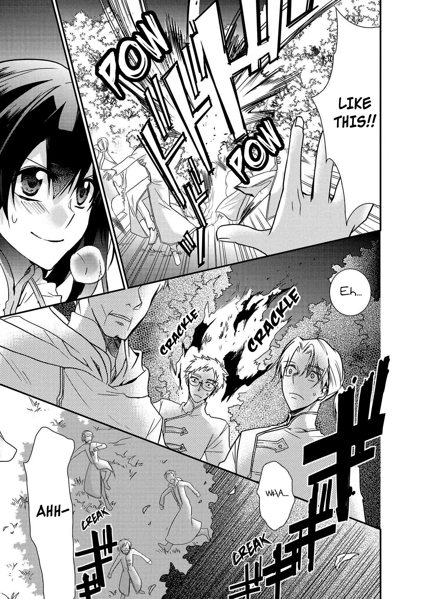 Shunkan Lyle Chapter 22 page 28 - Chapter 22