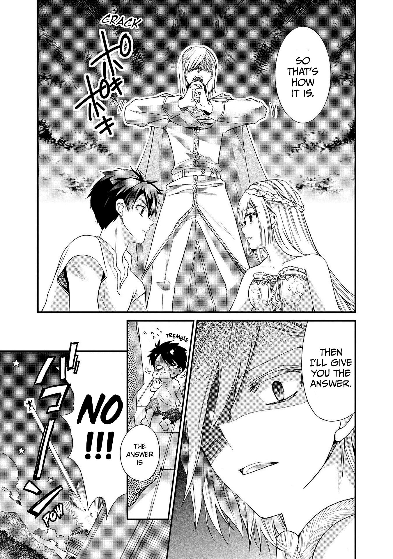 Shunkan Lyle Chapter 24 page 13 - Chapter 24