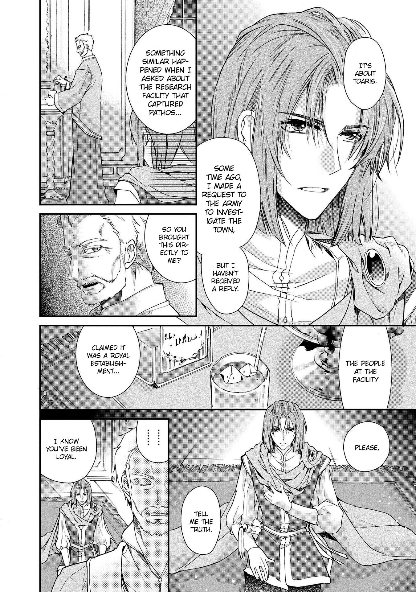 Shunkan Lyle Chapter 24 page 16 - Chapter 24