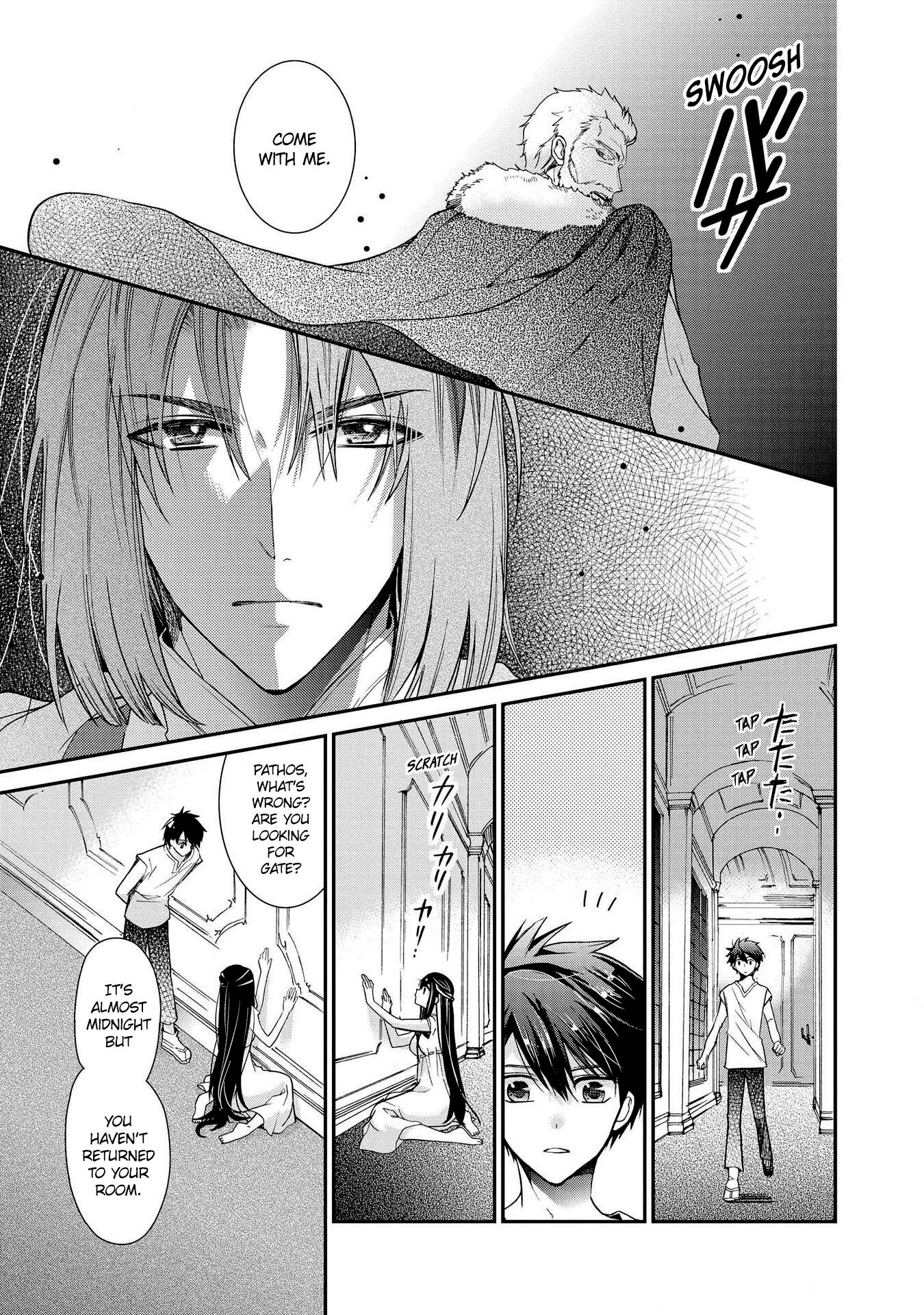 Shunkan Lyle Chapter 24 page 17 - Chapter 24