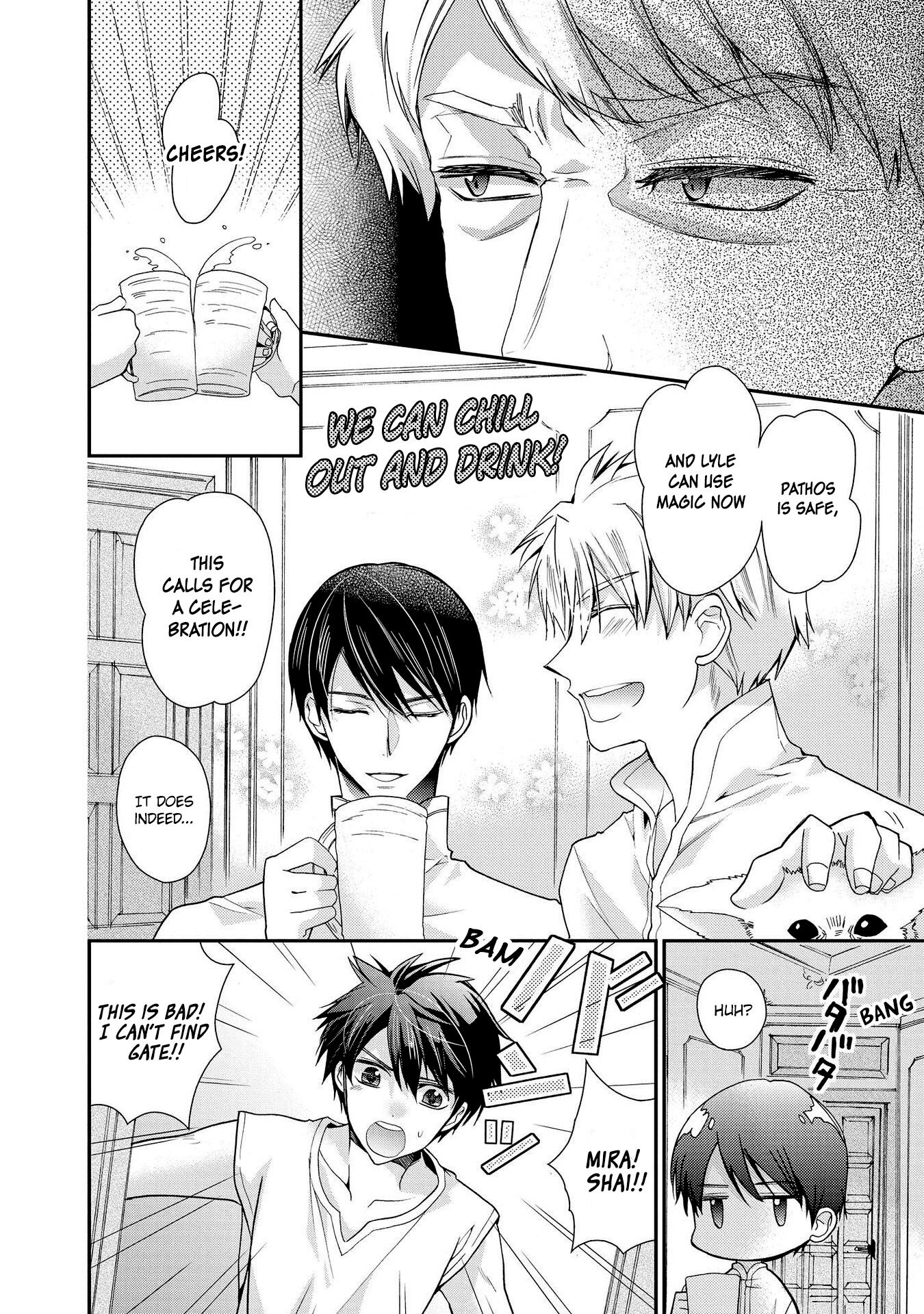 Shunkan Lyle Chapter 24 page 20 - Chapter 24