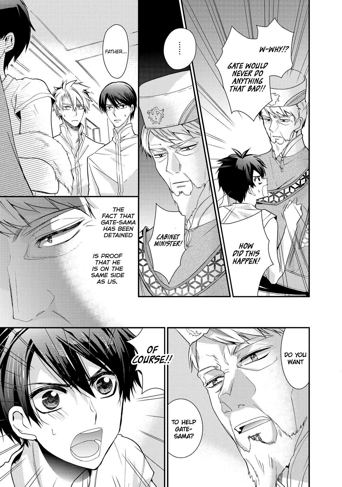 Shunkan Lyle Chapter 24 page 23 - Chapter 24
