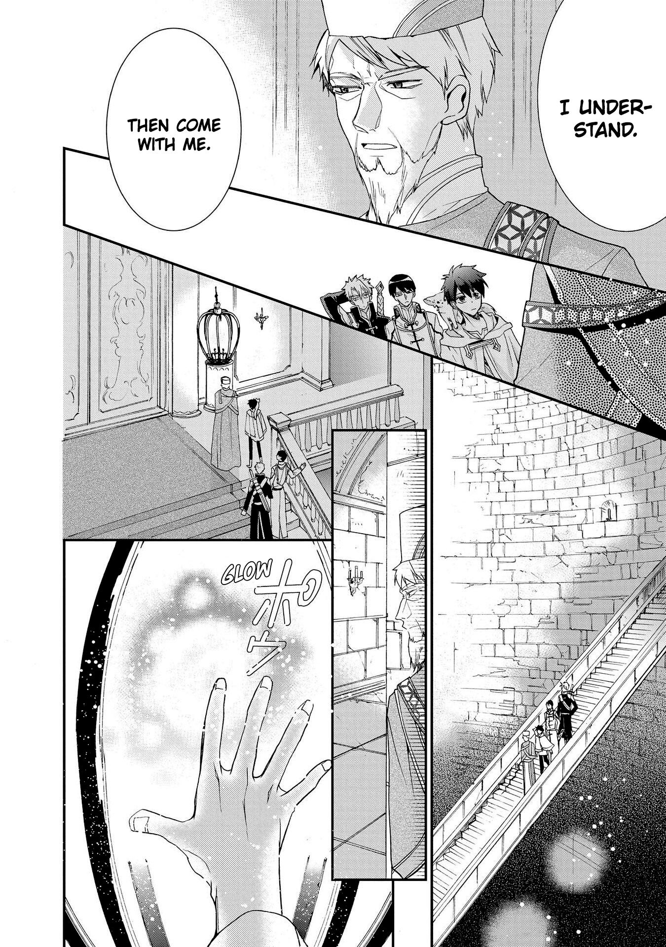 Shunkan Lyle Chapter 24 page 26 - Chapter 24