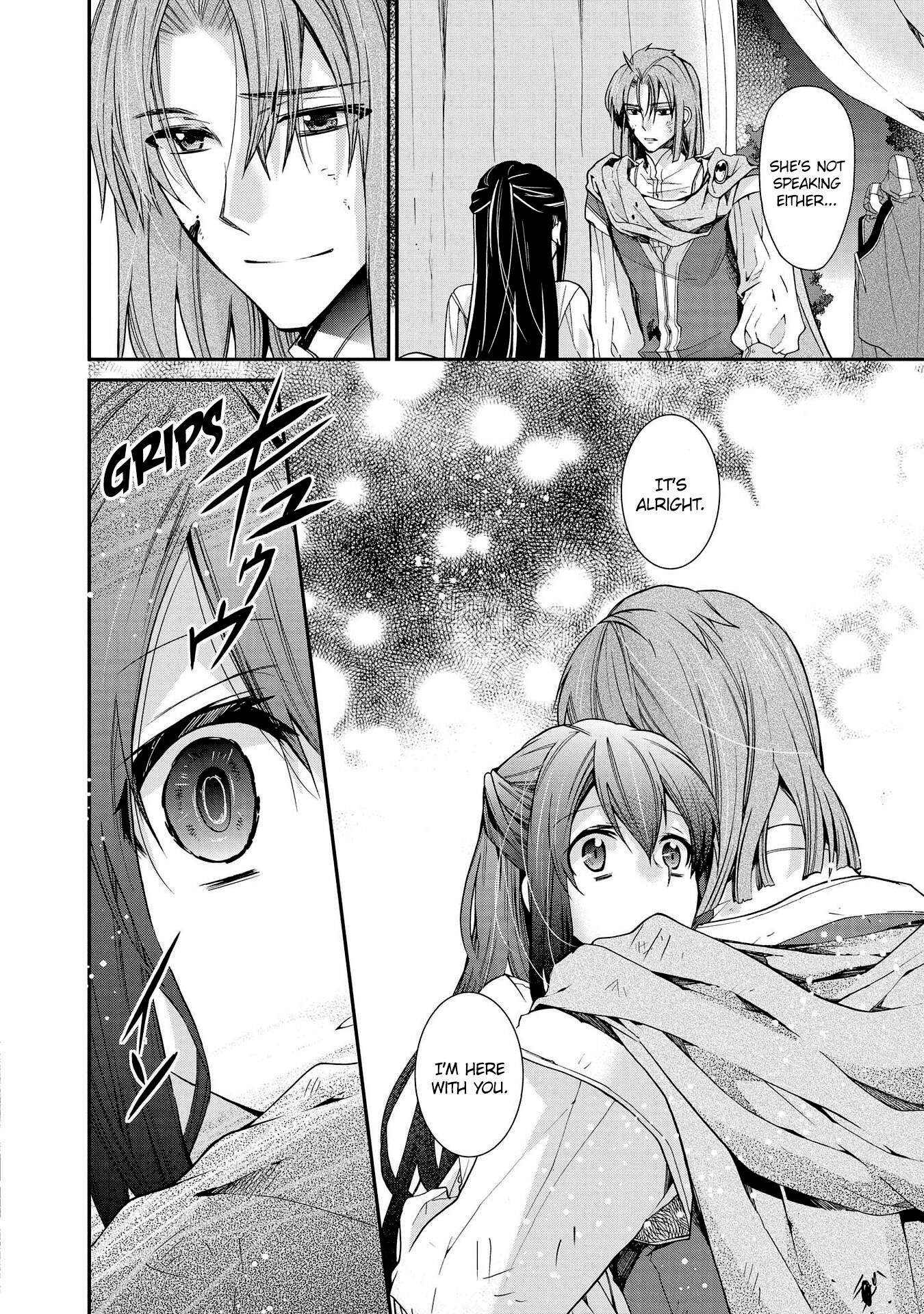 Shunkan Lyle Chapter 24 page 6 - Chapter 24