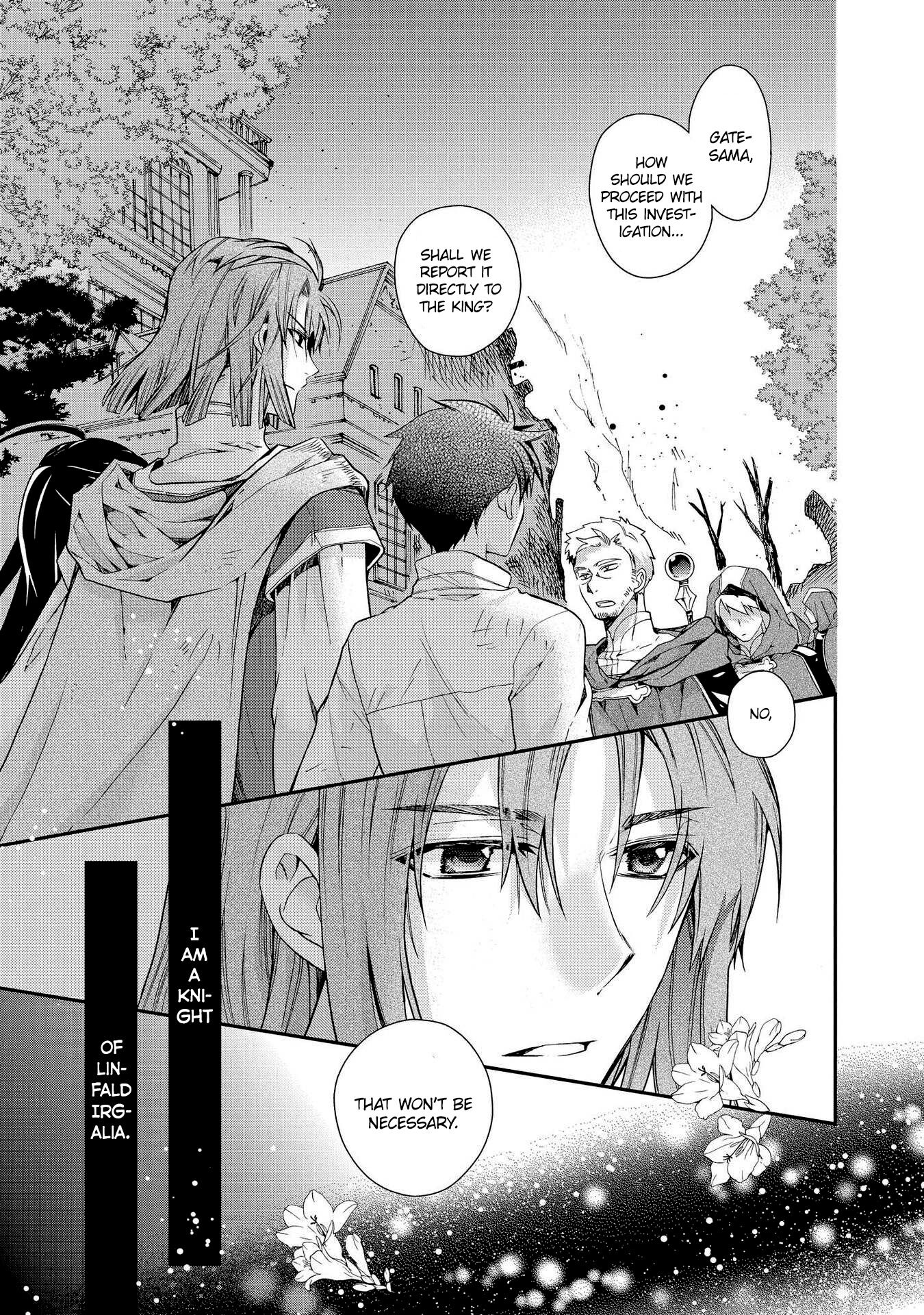 Shunkan Lyle Chapter 24 page 7 - Chapter 24