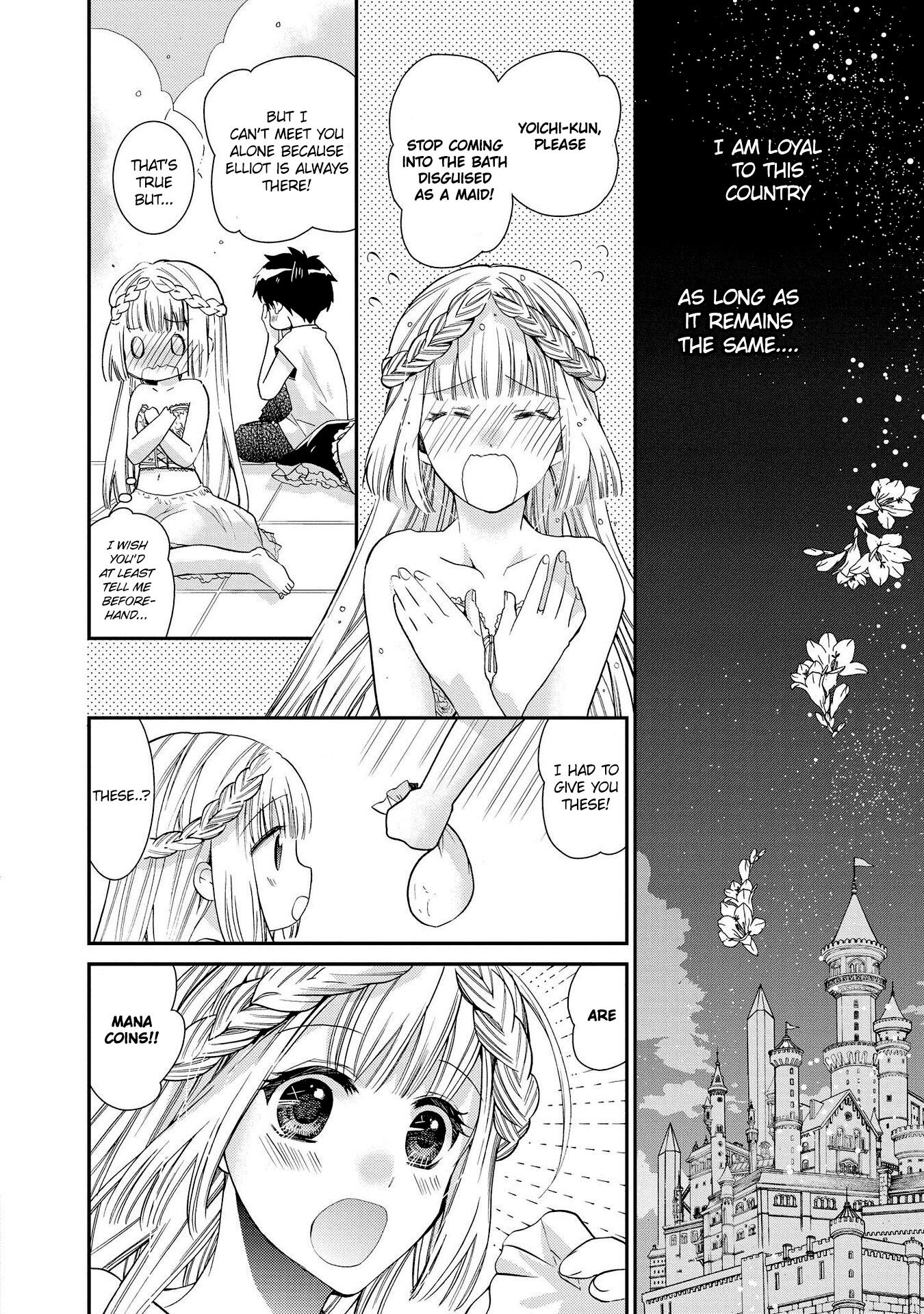 Shunkan Lyle Chapter 24 page 8 - Chapter 24