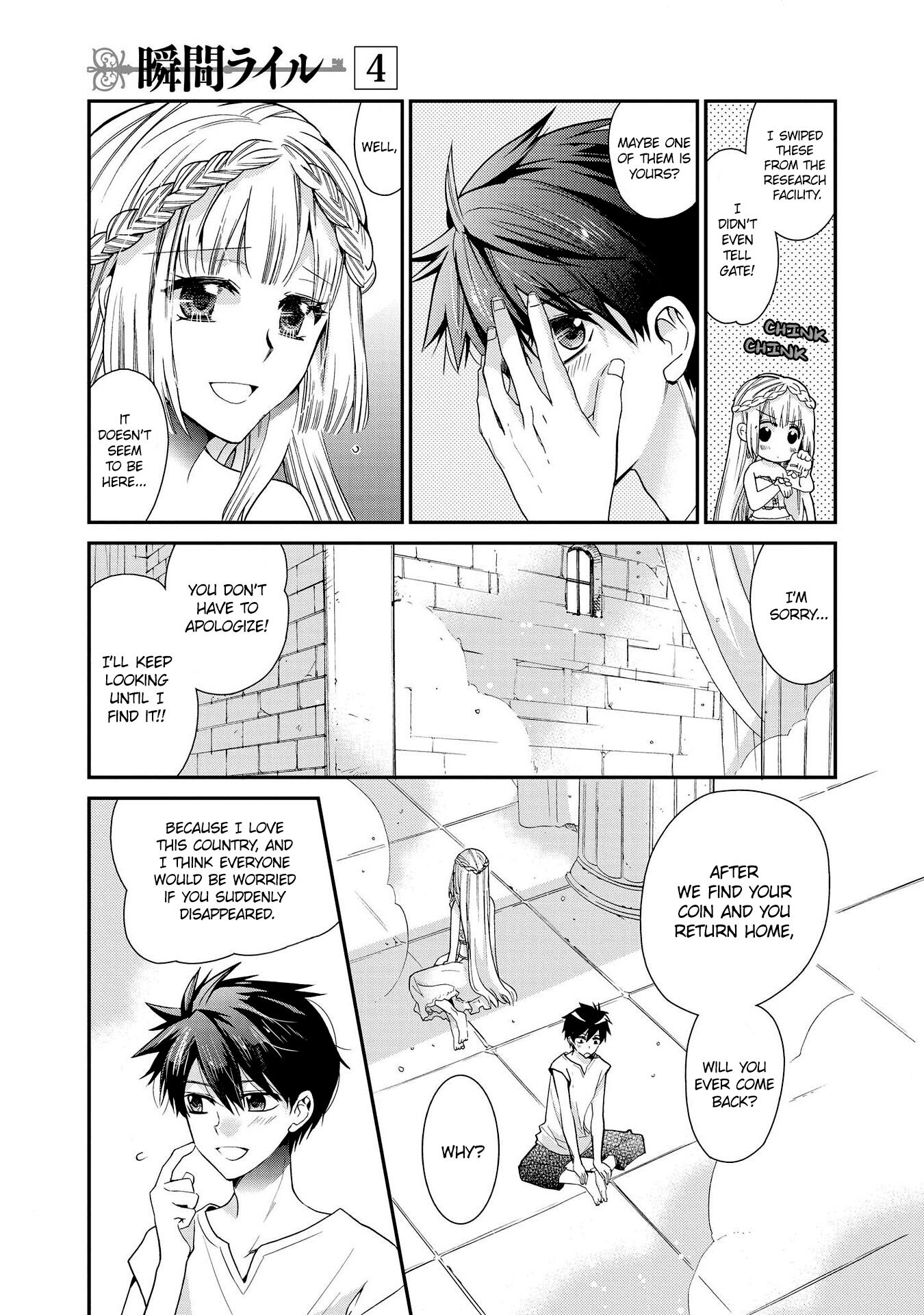 Shunkan Lyle Chapter 24 page 9 - Chapter 24
