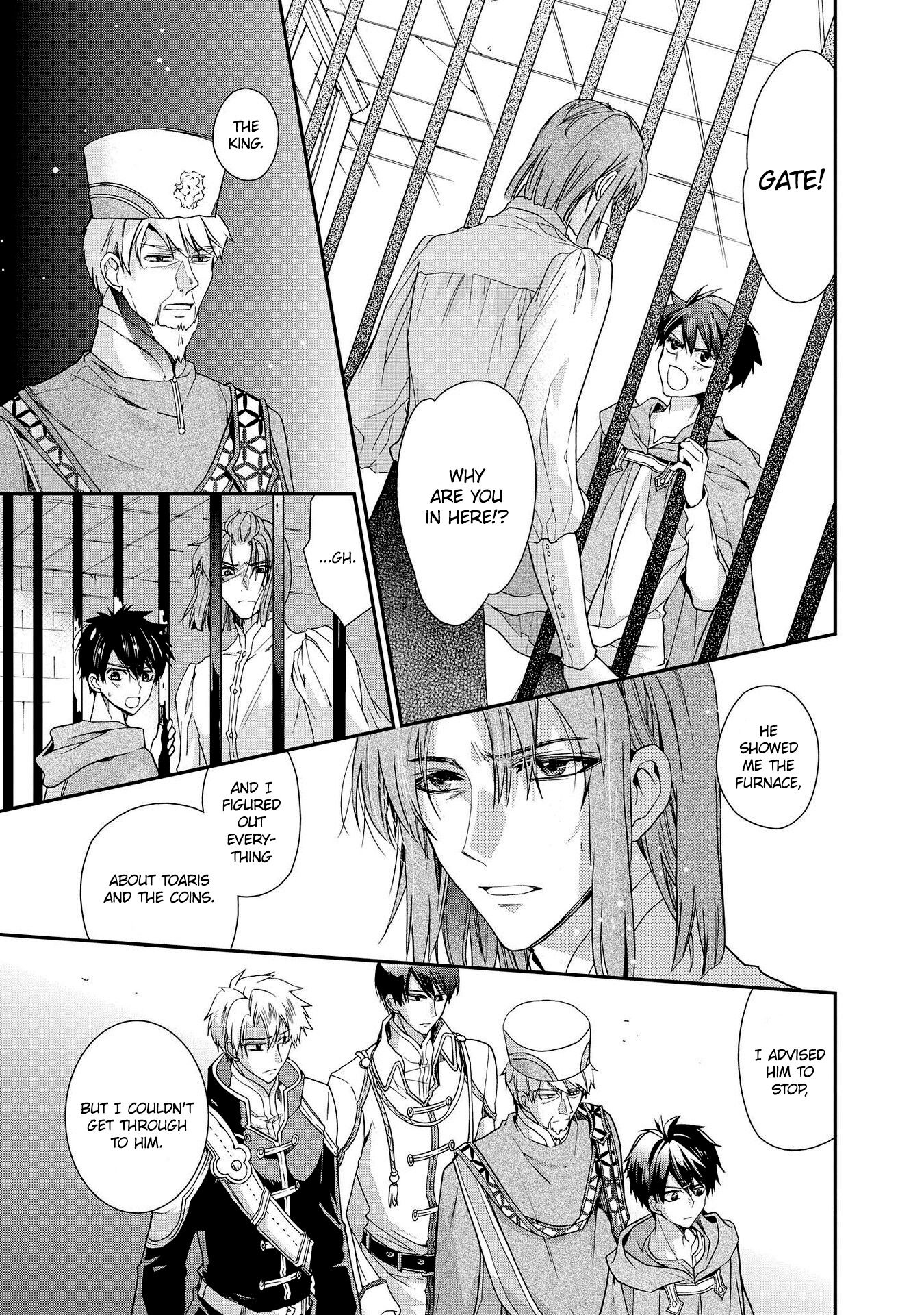 Shunkan Lyle Chapter 25 page 11 - Chapter 25