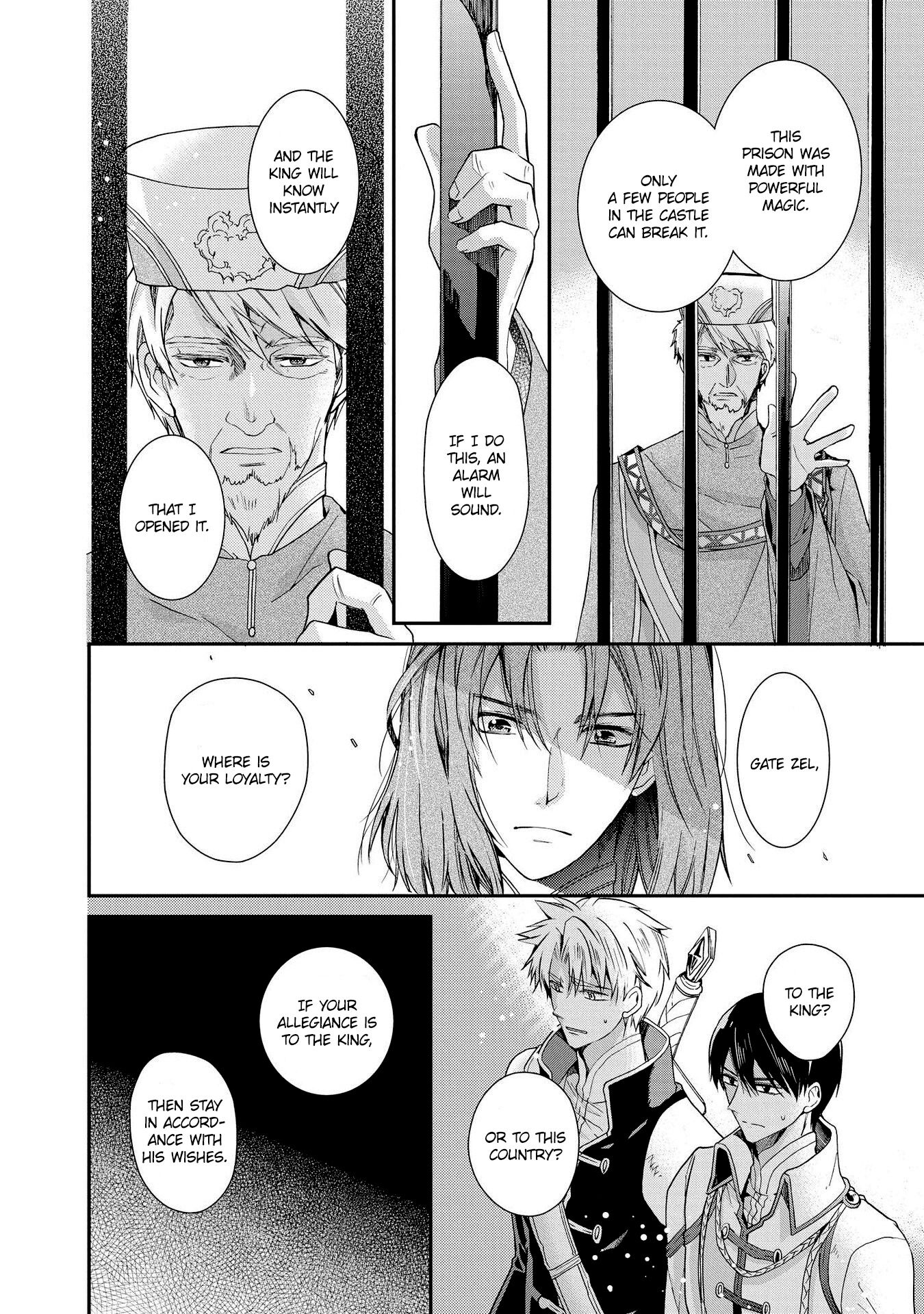 Shunkan Lyle Chapter 25 page 12 - Chapter 25