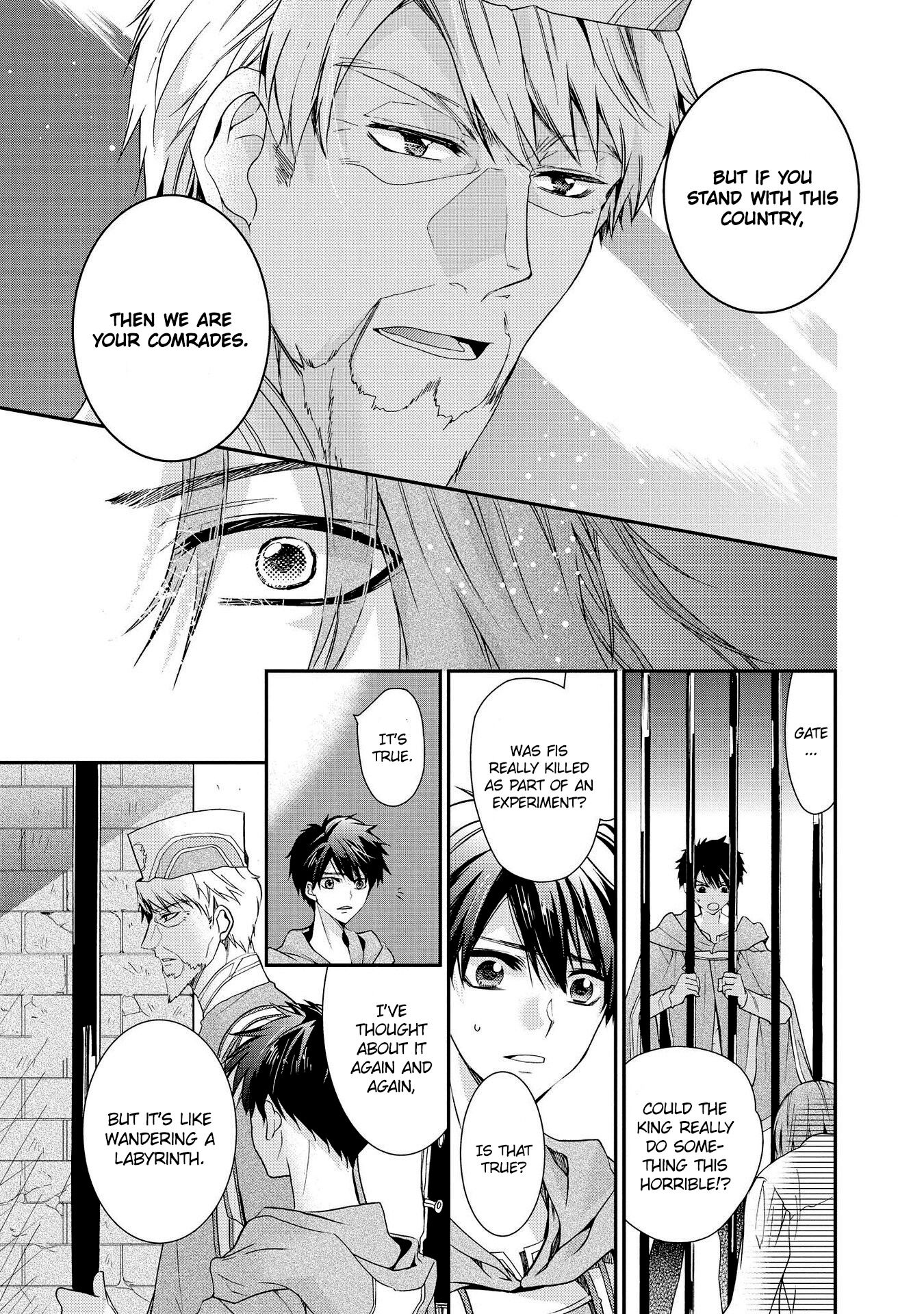 Shunkan Lyle Chapter 25 page 13 - Chapter 25