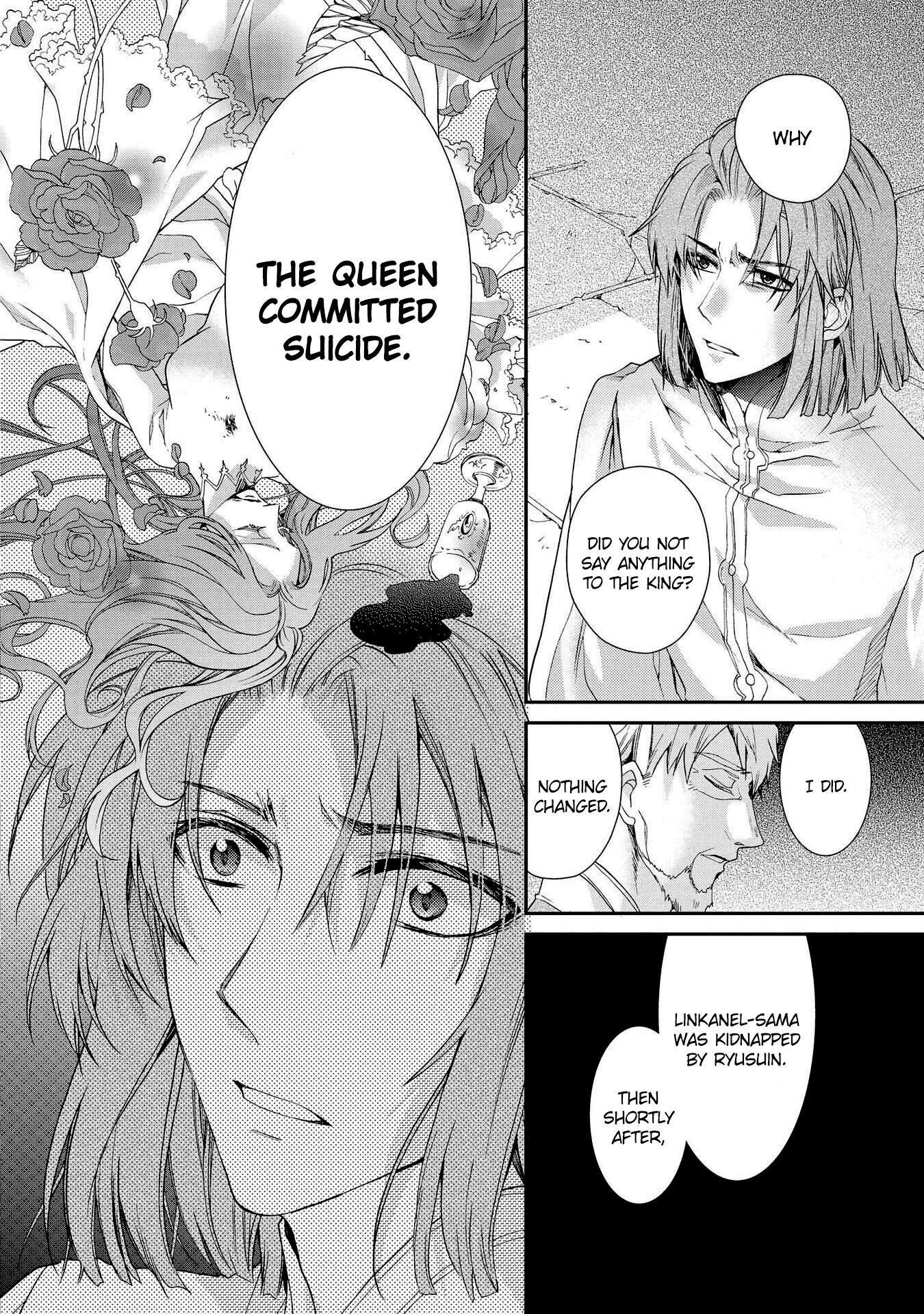 Shunkan Lyle Chapter 25 page 14 - Chapter 25