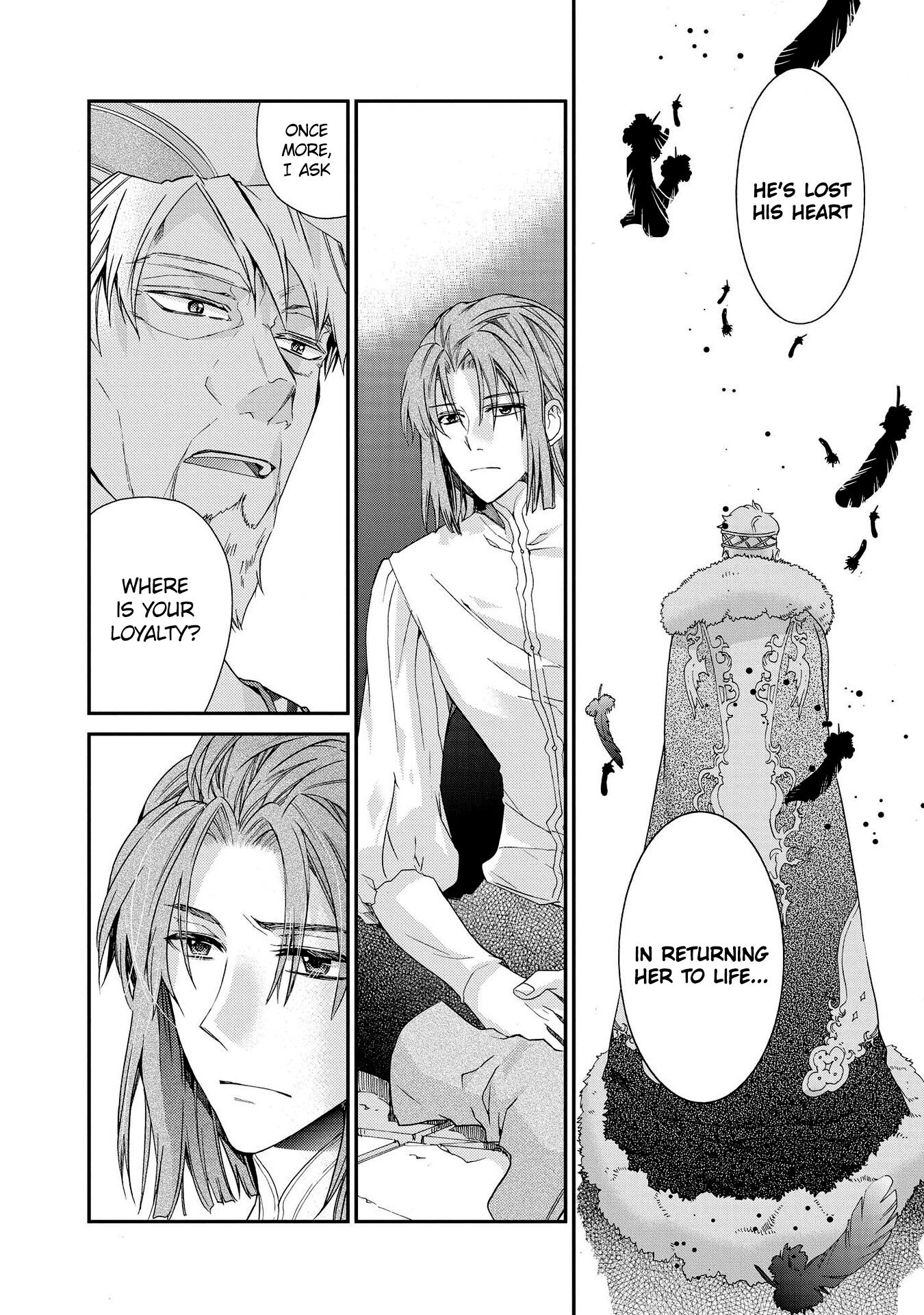 Shunkan Lyle Chapter 25 page 16 - Chapter 25