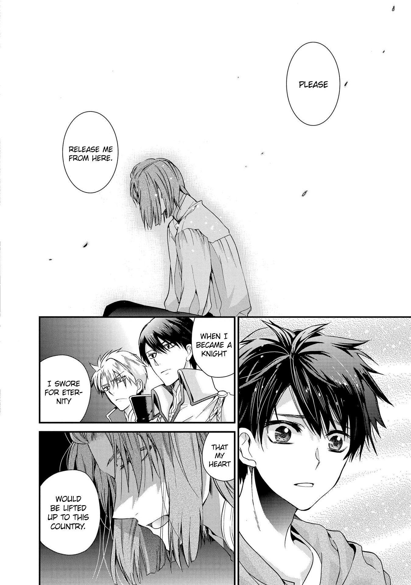 Shunkan Lyle Chapter 25 page 18 - Chapter 25