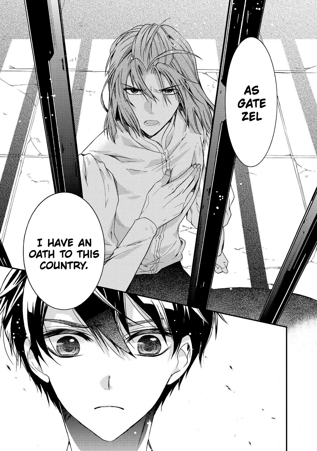 Shunkan Lyle Chapter 25 page 19 - Chapter 25