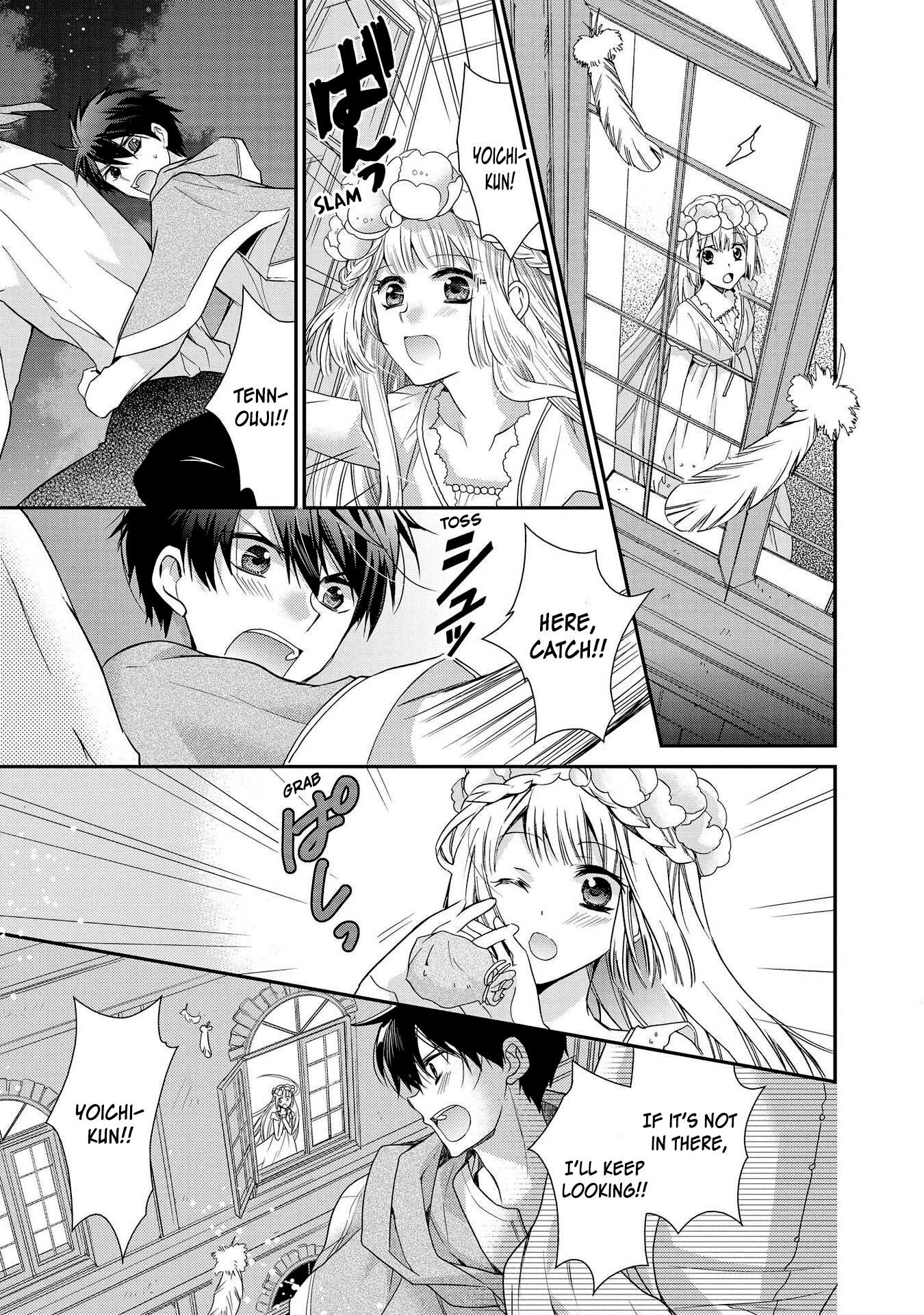 Shunkan Lyle Chapter 25 page 27 - Chapter 25