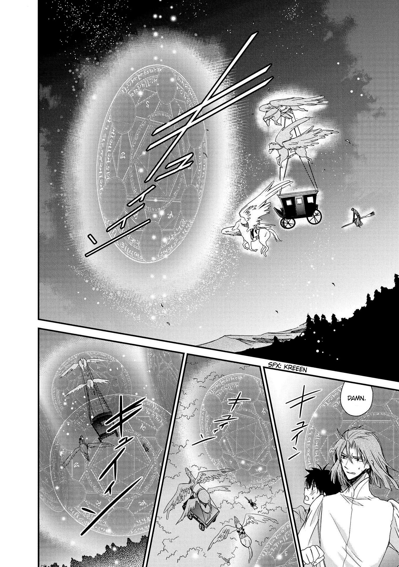 Shunkan Lyle Chapter 25 page 28 - Chapter 25
