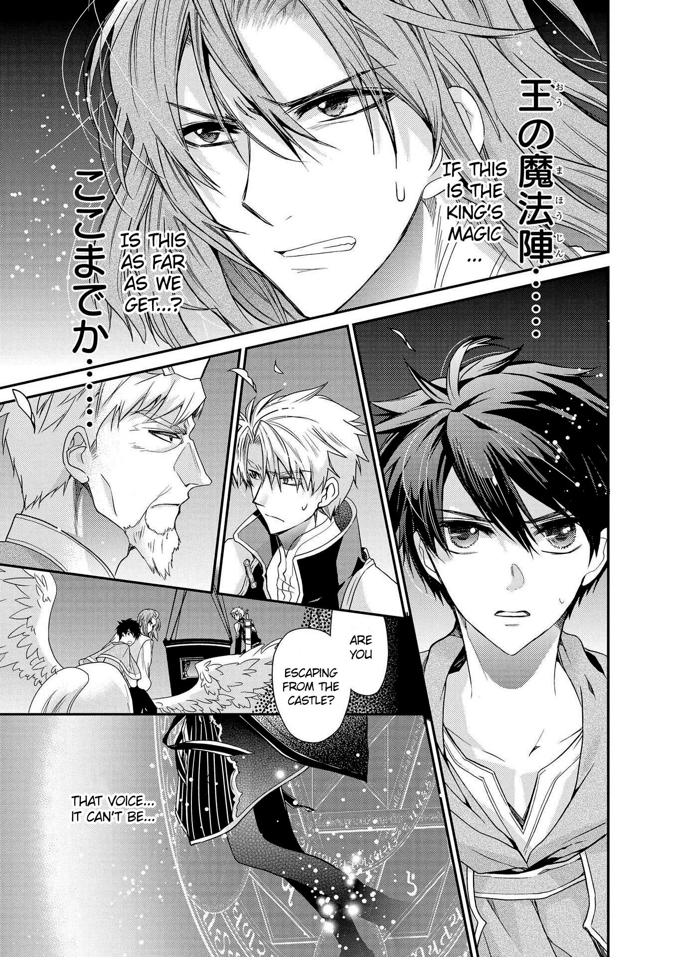 Shunkan Lyle Chapter 25 page 29 - Chapter 25