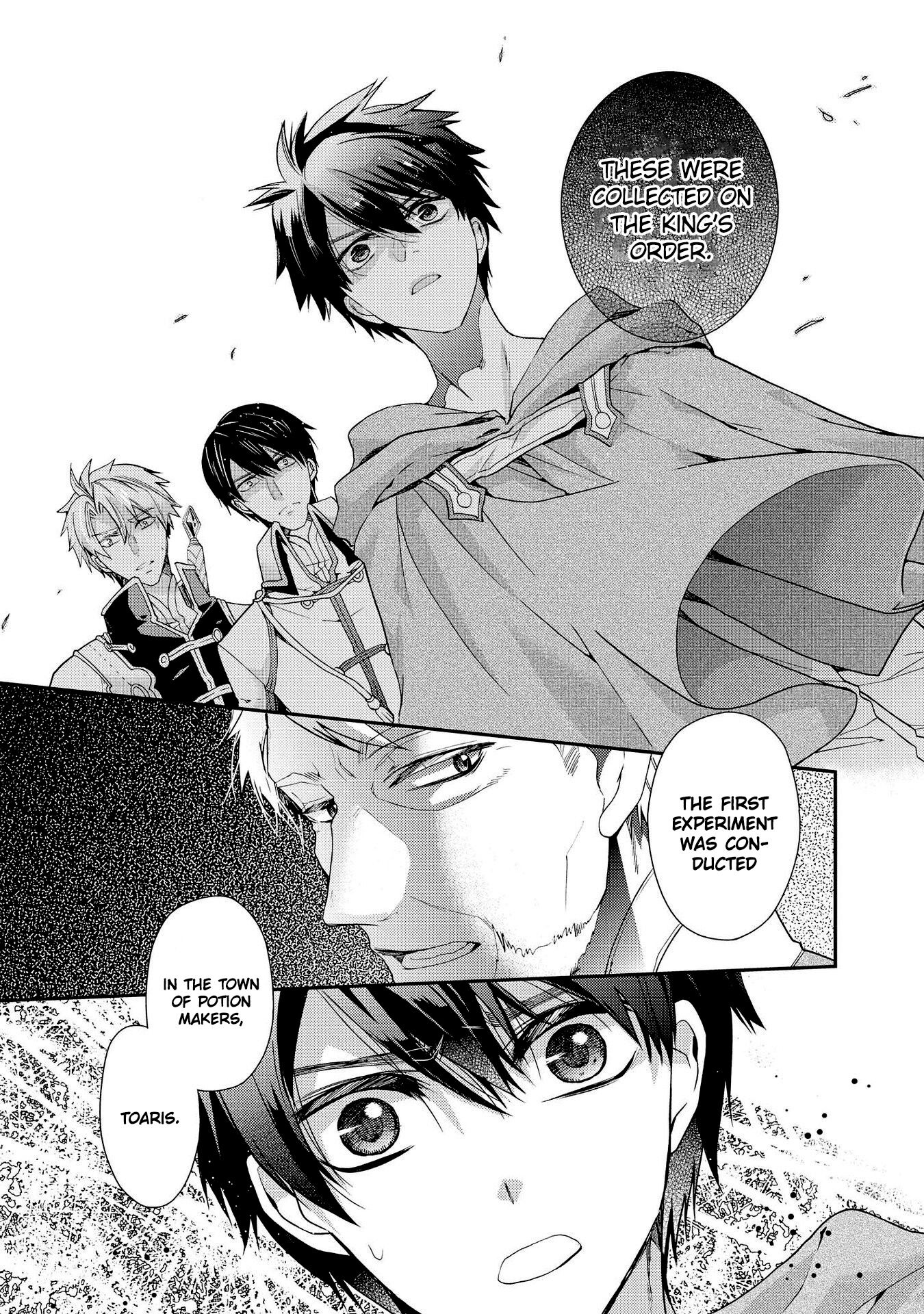 Shunkan Lyle Chapter 25 page 5 - Chapter 25