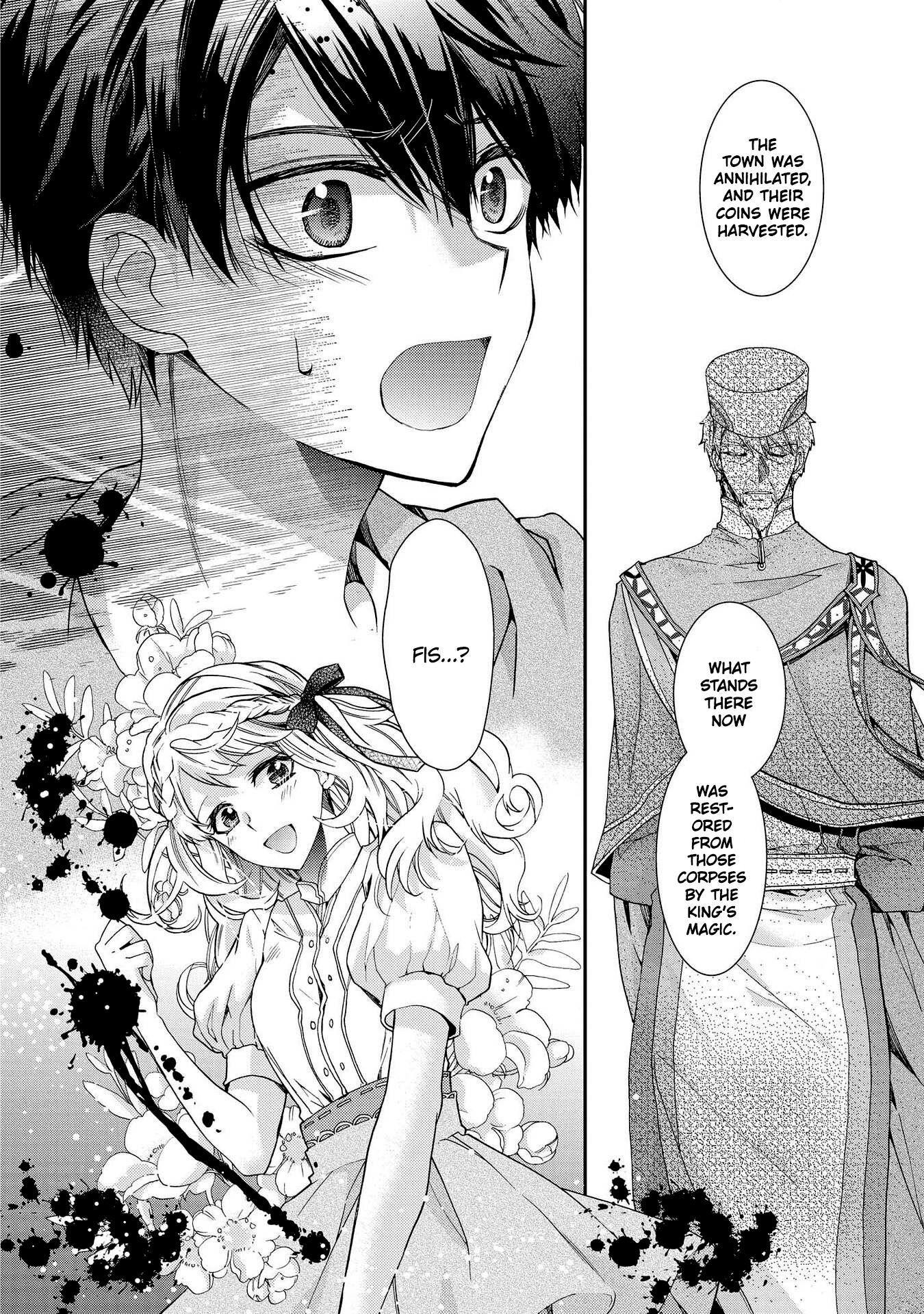 Shunkan Lyle Chapter 25 page 6 - Chapter 25