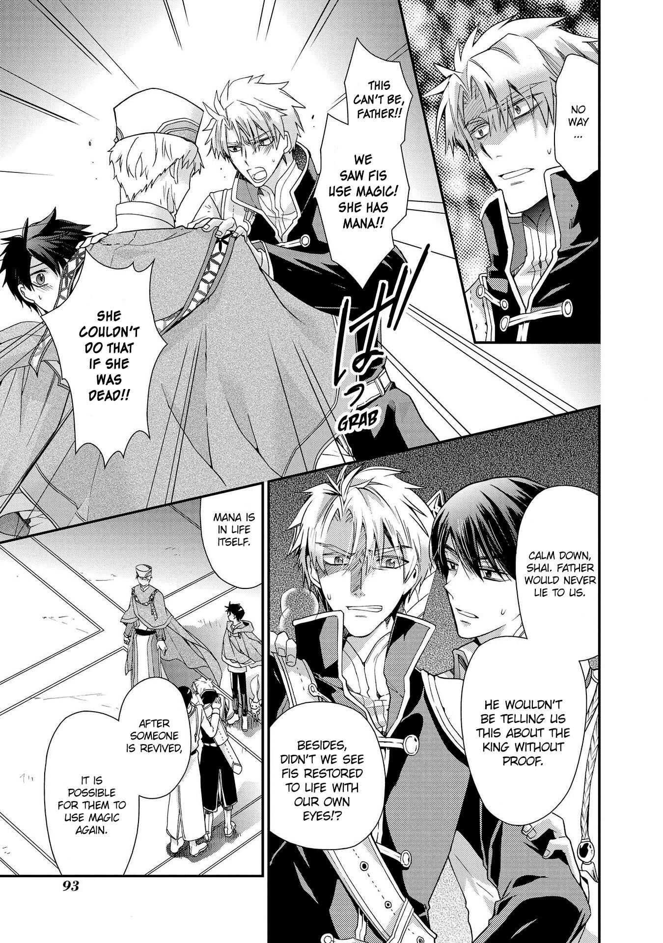 Shunkan Lyle Chapter 25 page 7 - Chapter 25