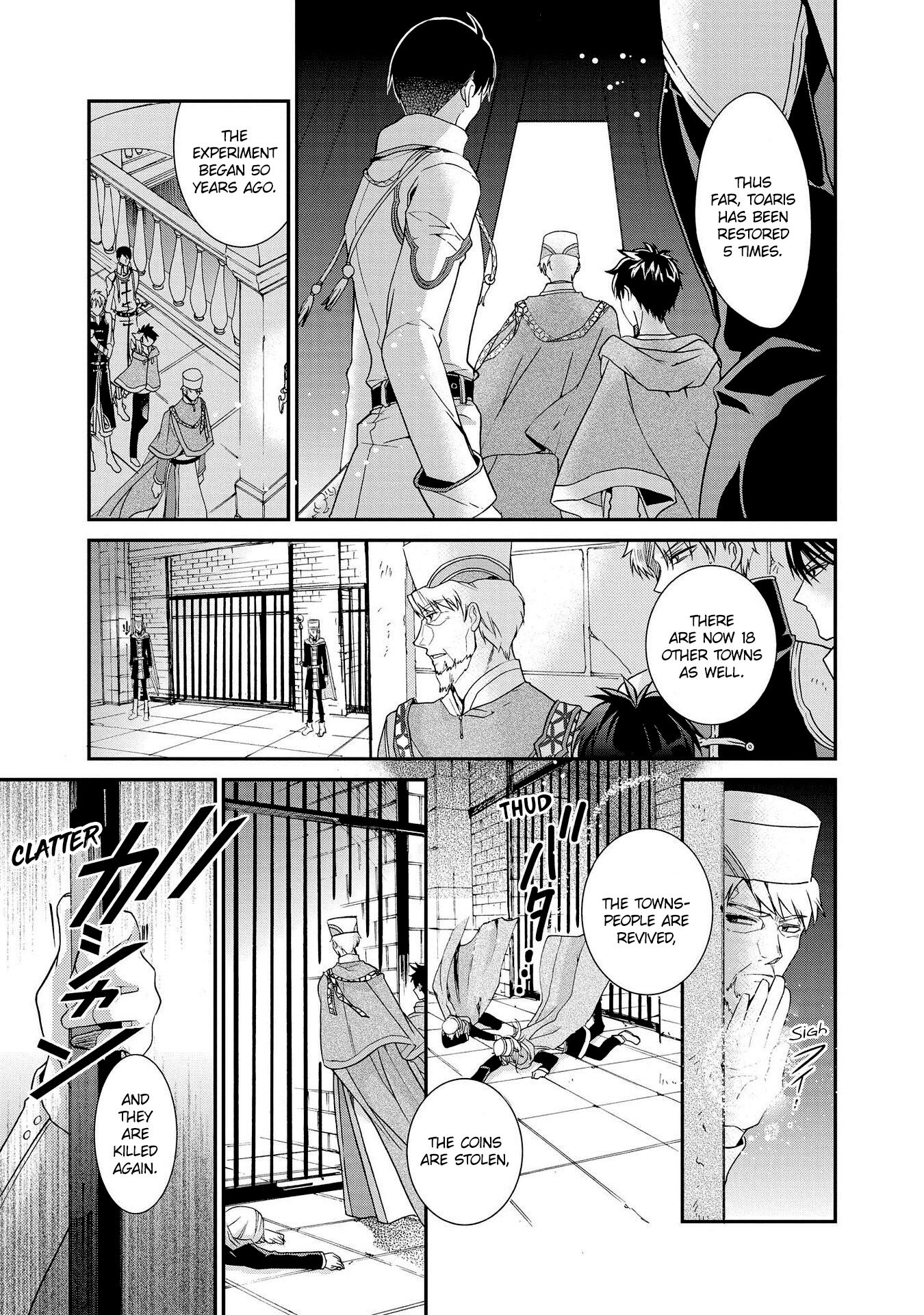 Shunkan Lyle Chapter 25 page 9 - Chapter 25
