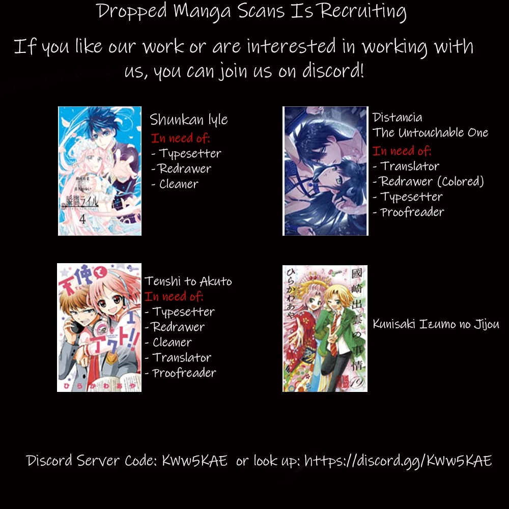 Shunkan Lyle Chapter 26 page 1 - Chapter 26