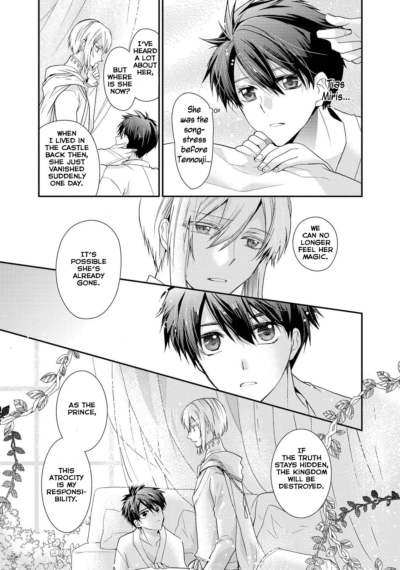 Shunkan Lyle Chapter 26 page 15 - Chapter 26